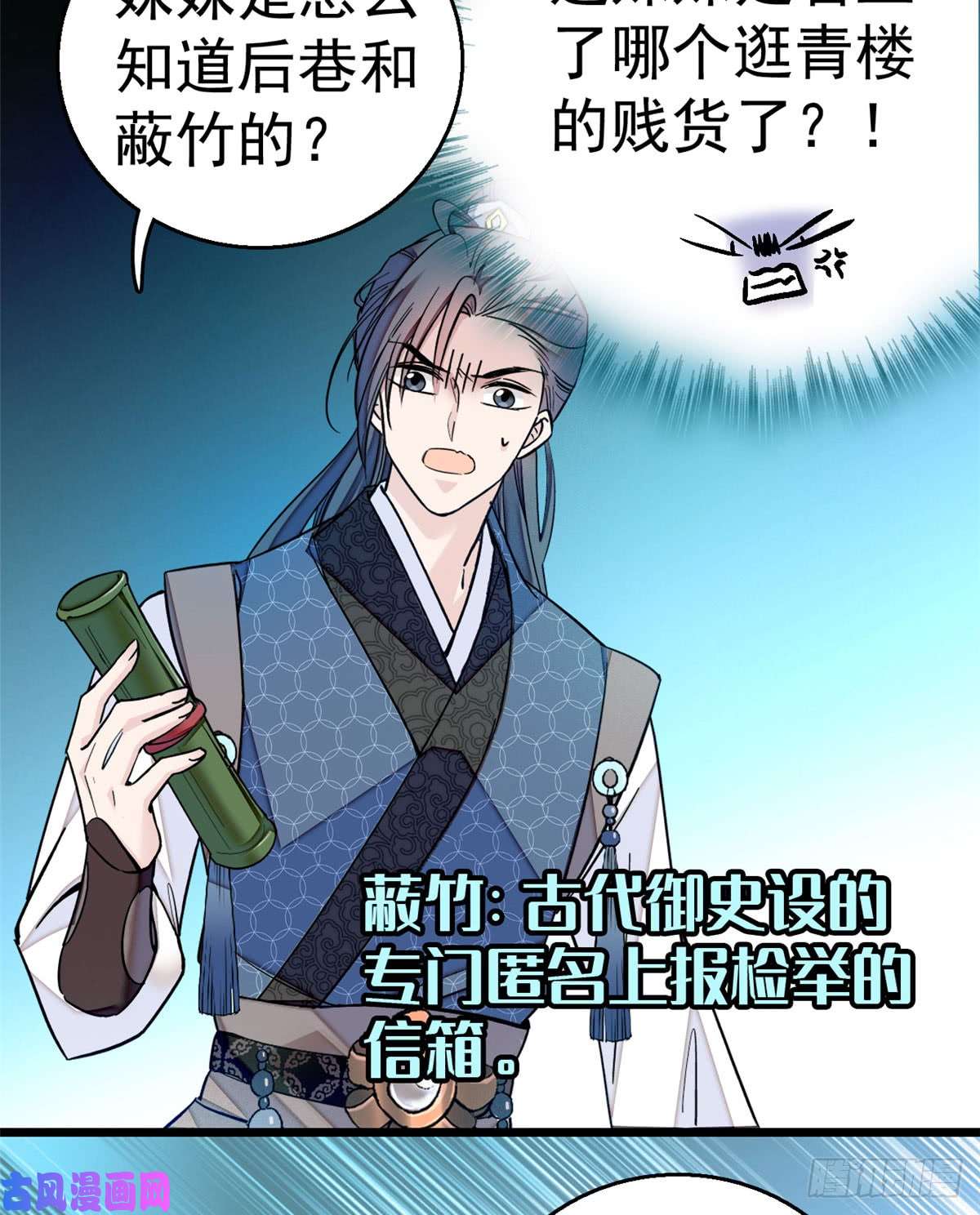 似锦第08话 竹筒，男人和狗