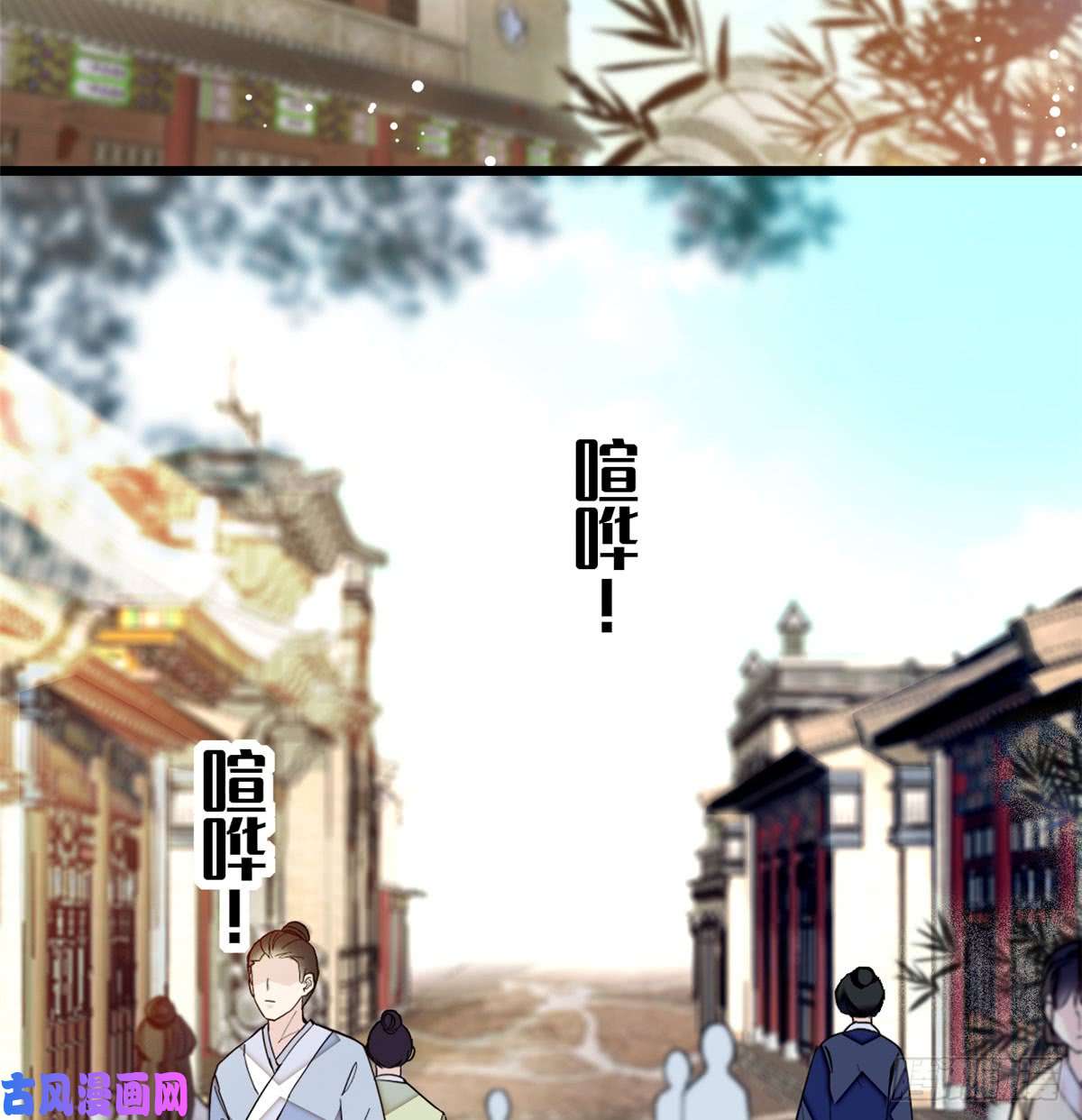 似锦第09话 他真的叫余七？！