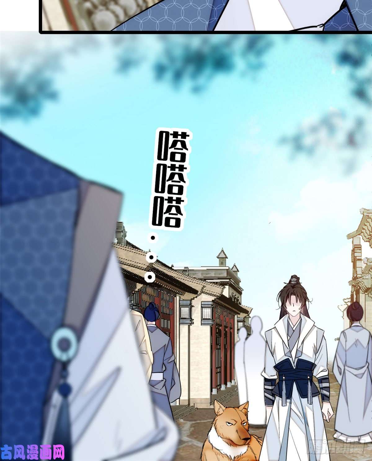 似锦第09话 他真的叫余七？！