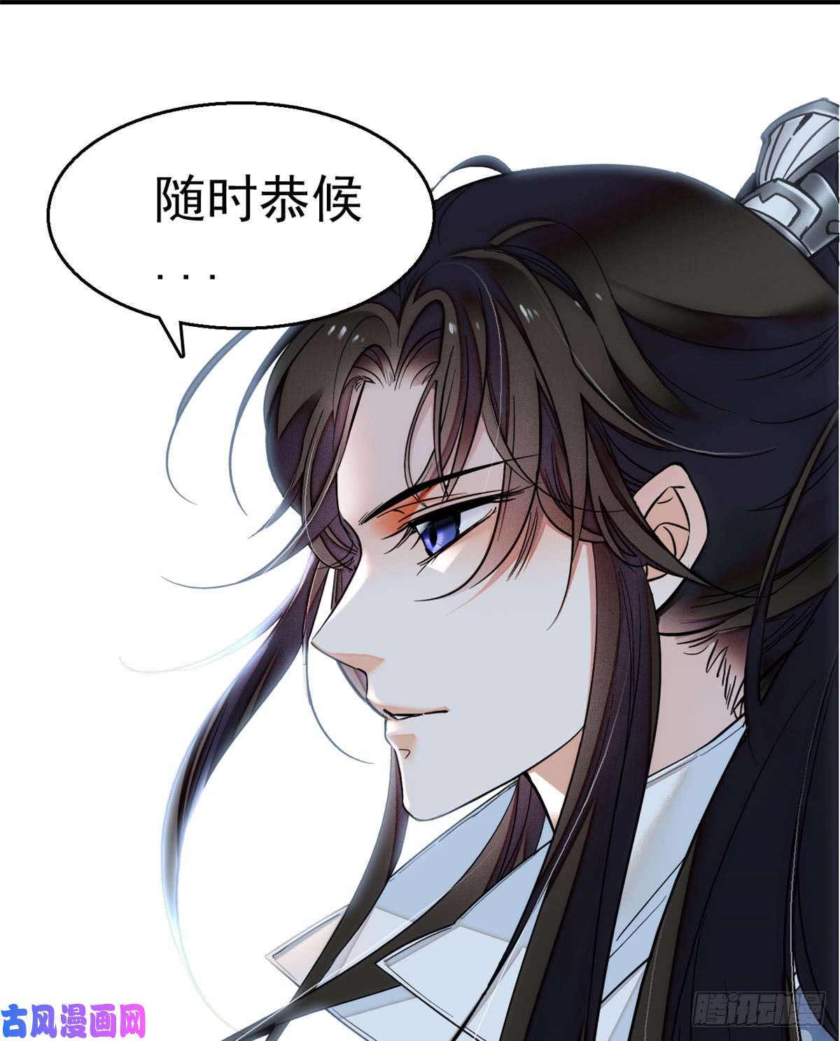 似锦第09话 他真的叫余七？！