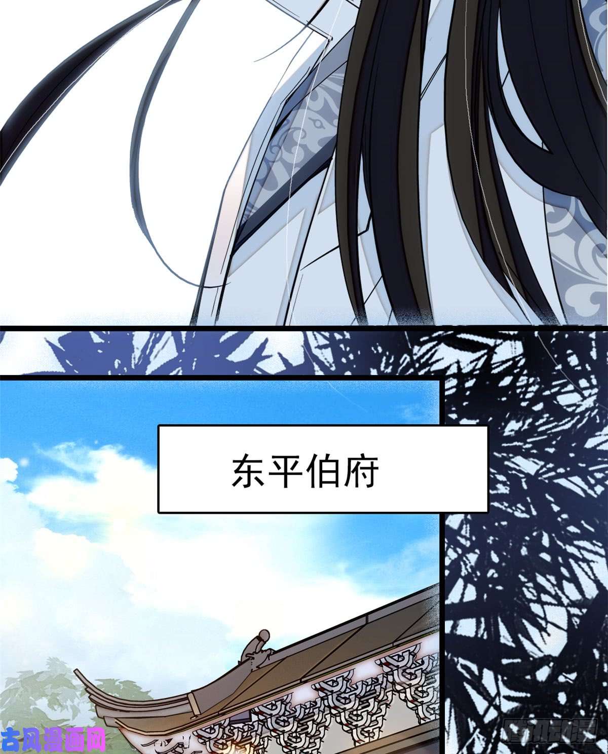 似锦第09话 他真的叫余七？！