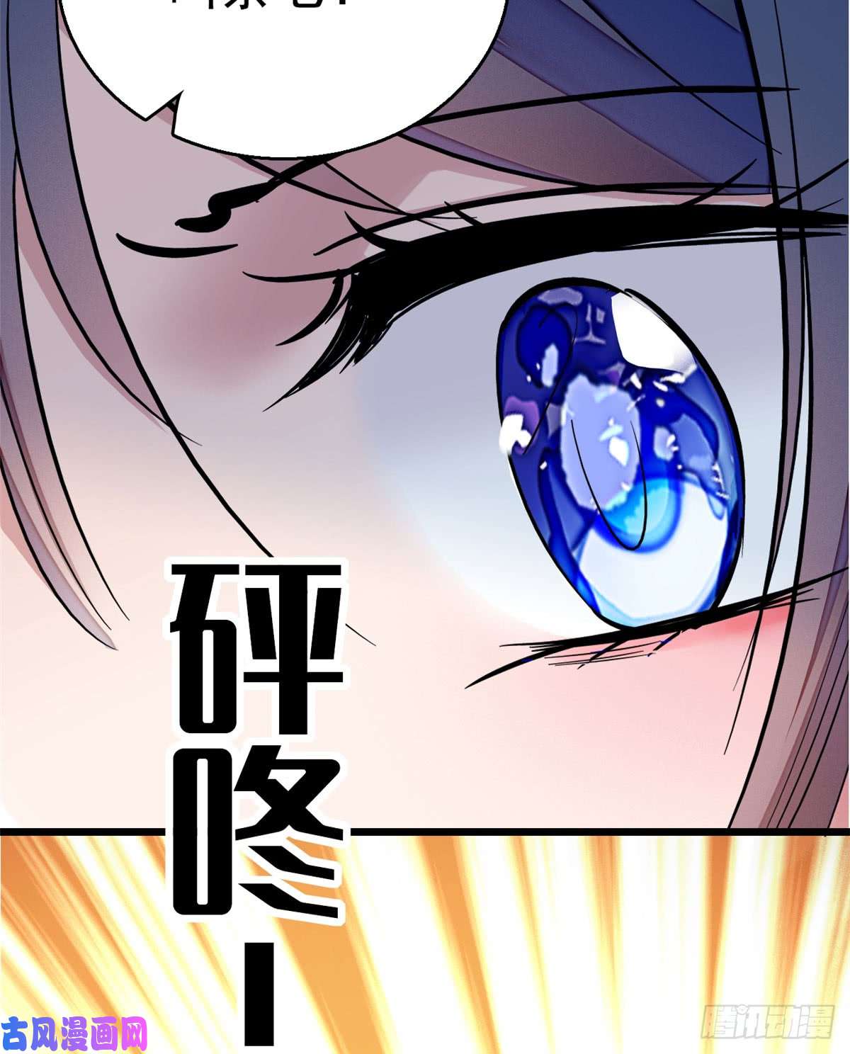 似锦第09话 他真的叫余七？！