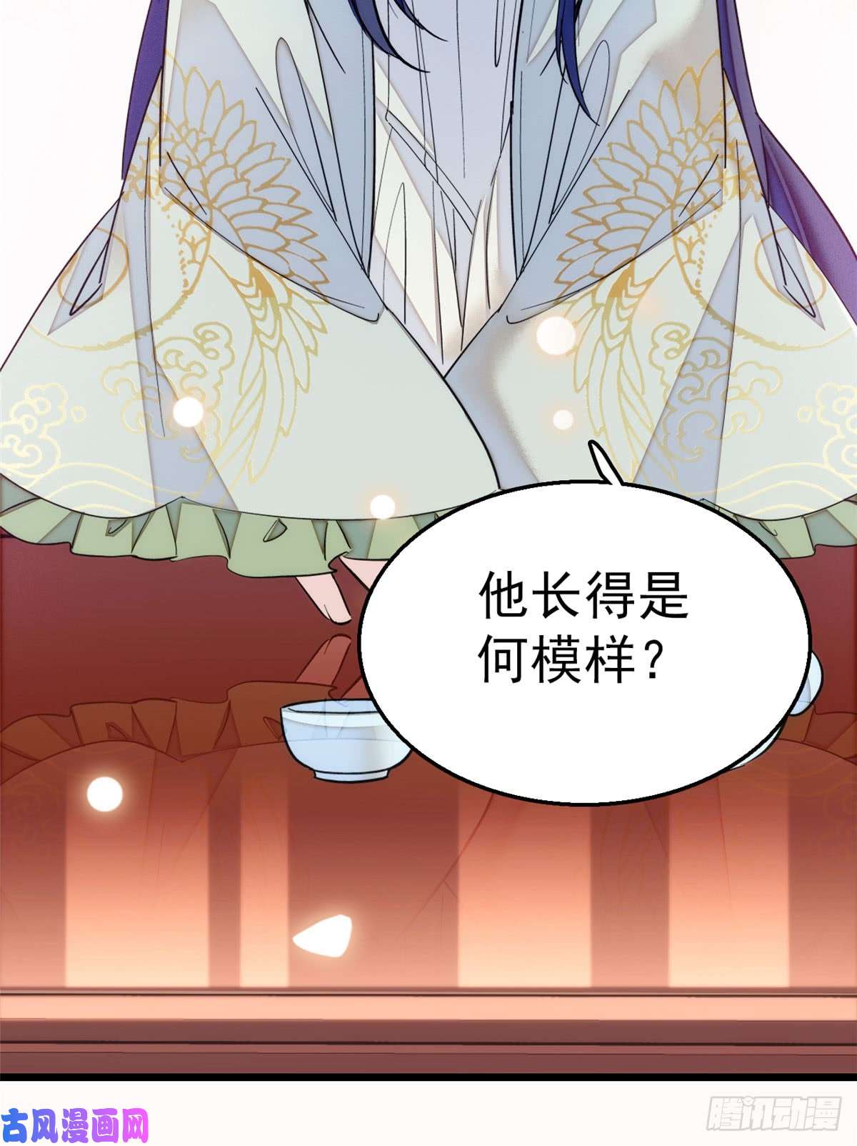 似锦第09话 他真的叫余七？！