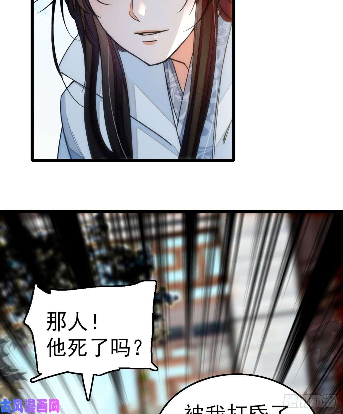 似锦第09话 他真的叫余七？！