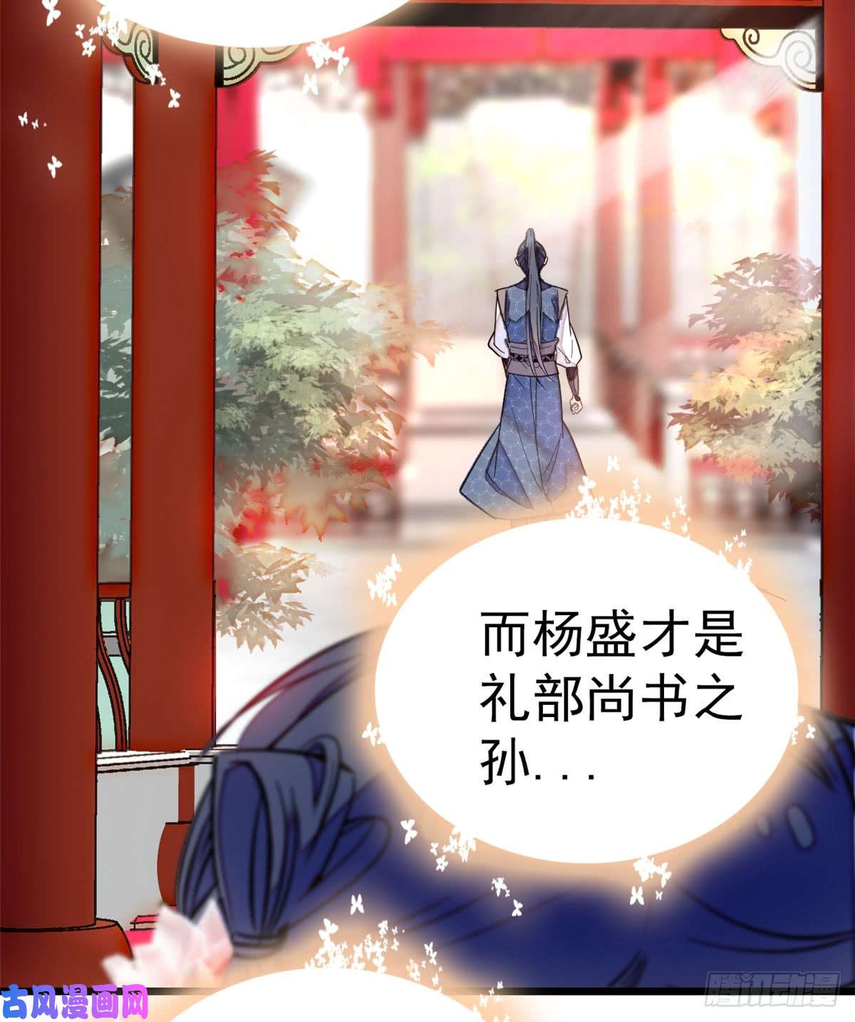 似锦第10话 打脸就是要快