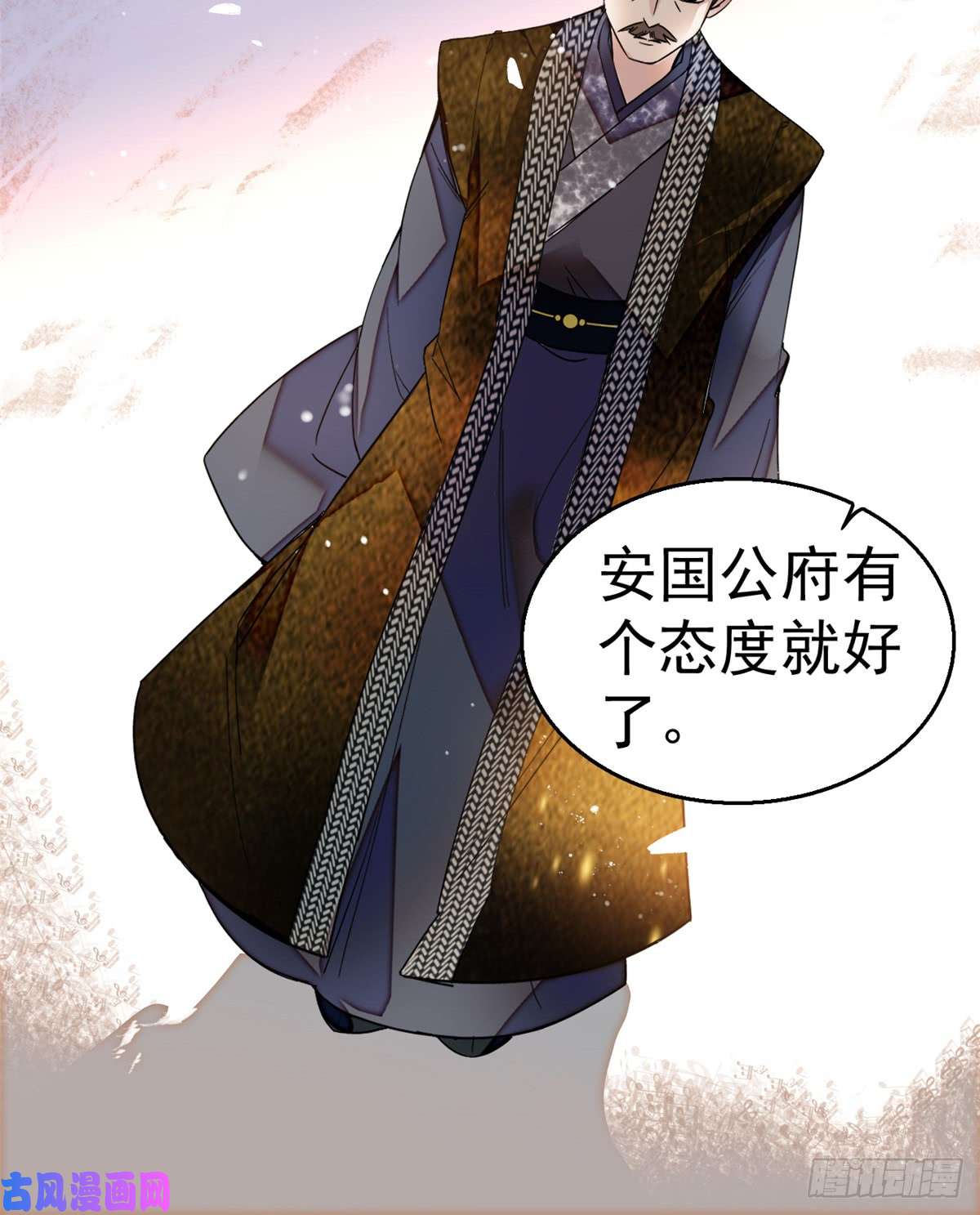 似锦第11话 就当我那日脑子进了水