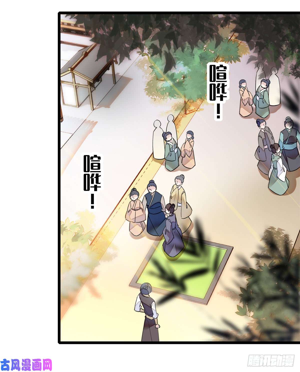 似锦第11话 就当我那日脑子进了水
