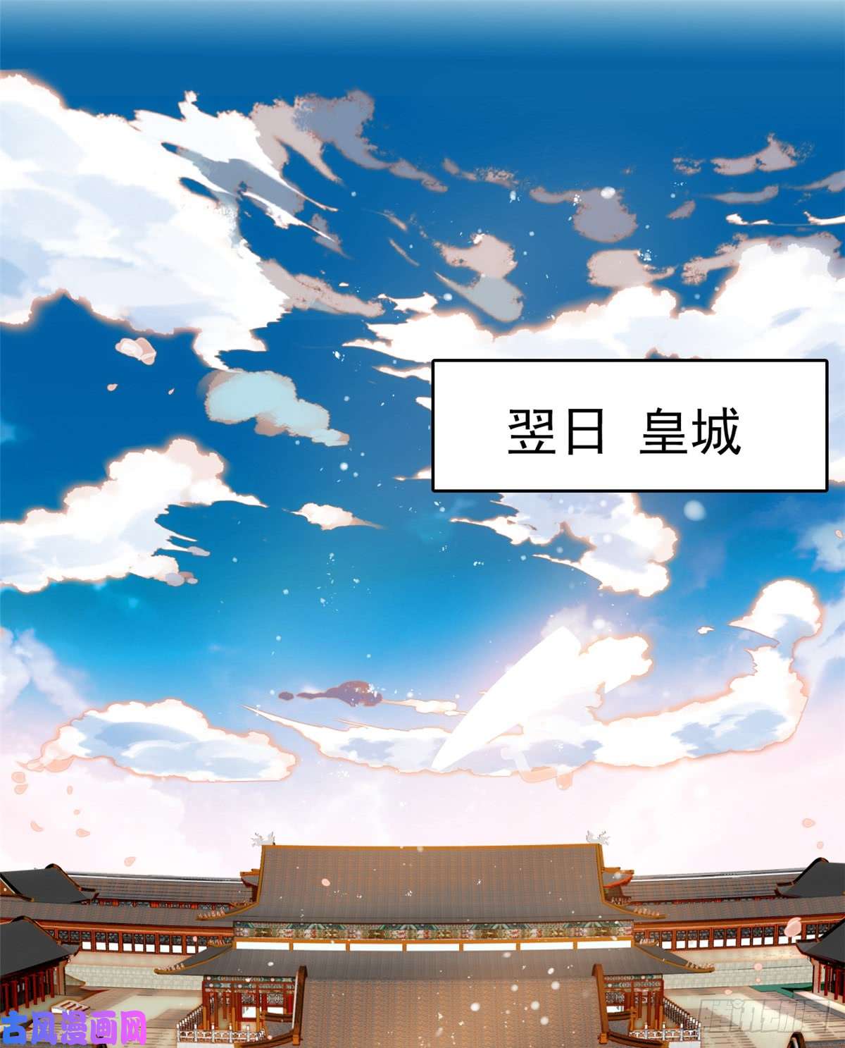 似锦第12话 有情人终成眷属