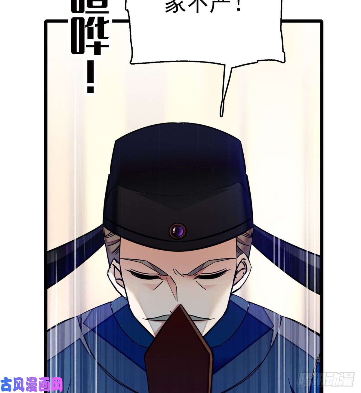 似锦第12话 有情人终成眷属