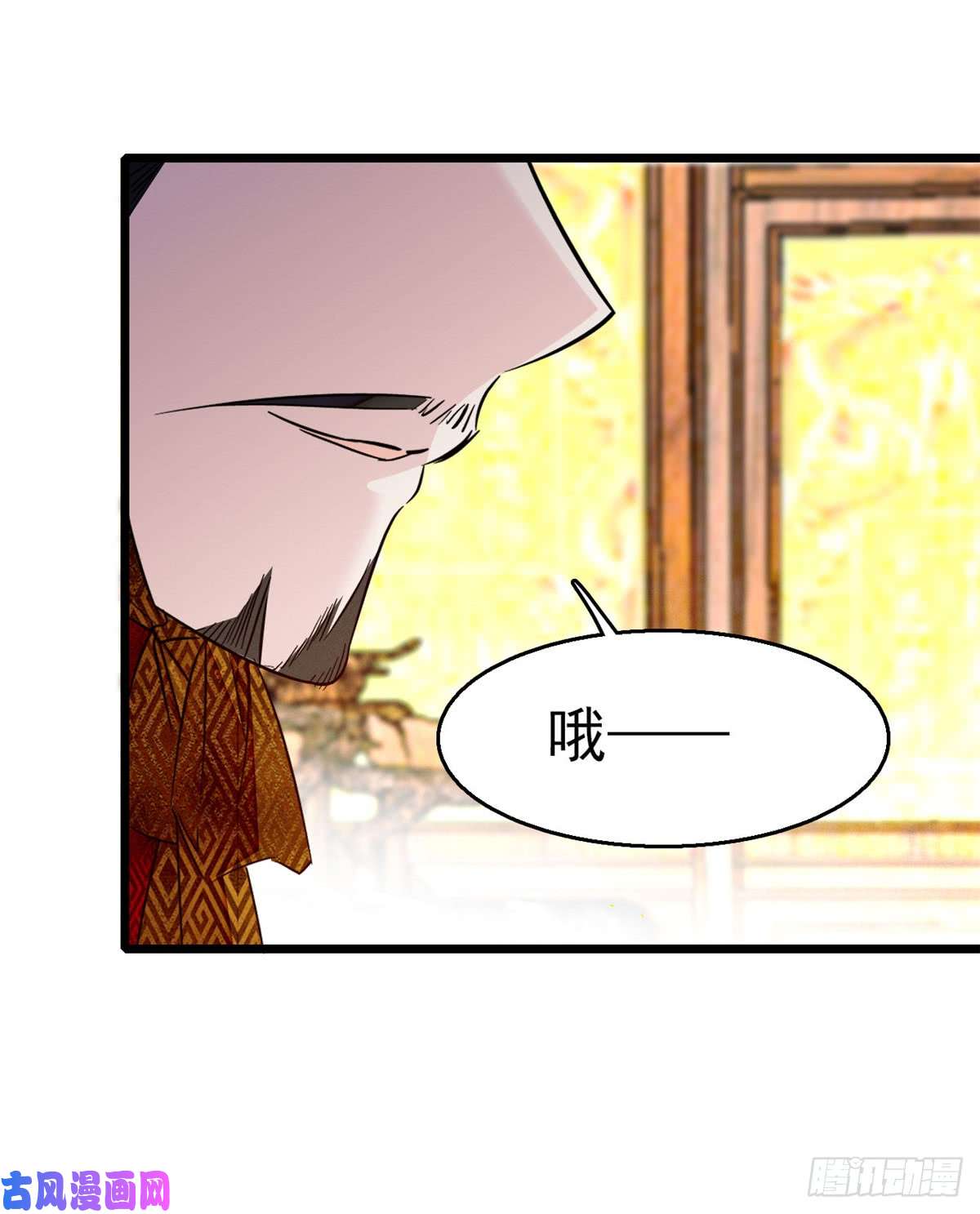 似锦第12话 有情人终成眷属