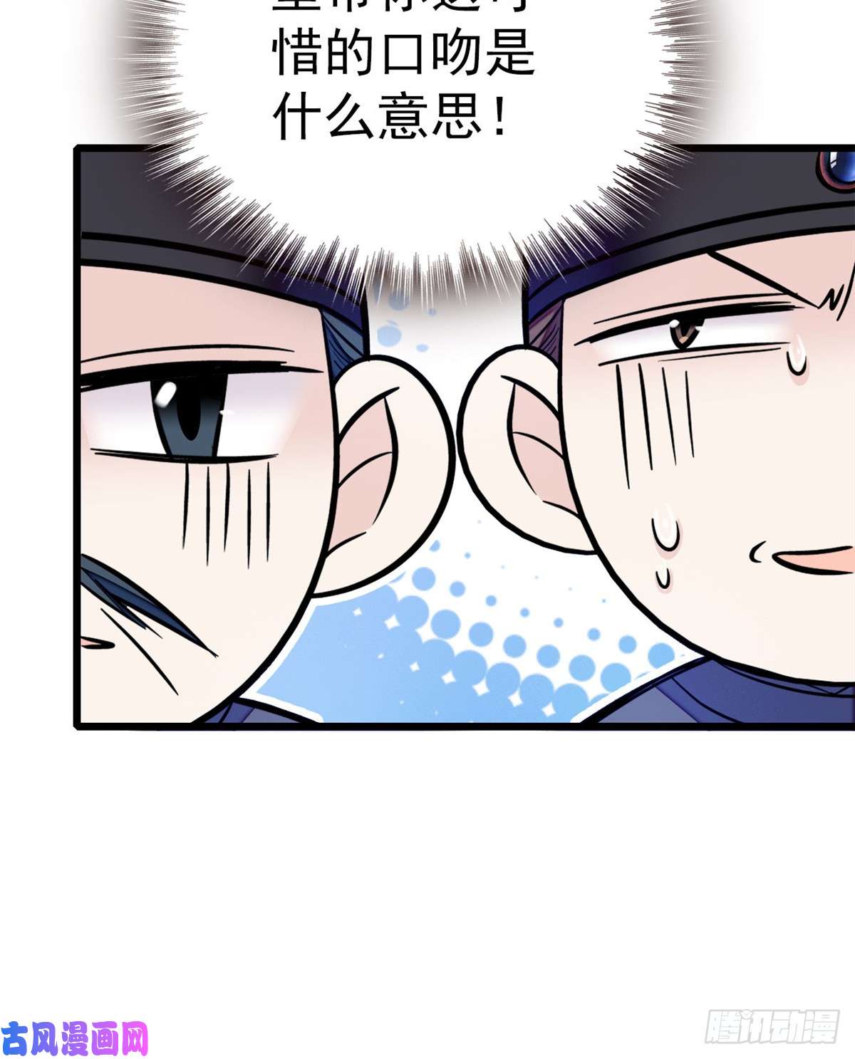 似锦第12话 有情人终成眷属