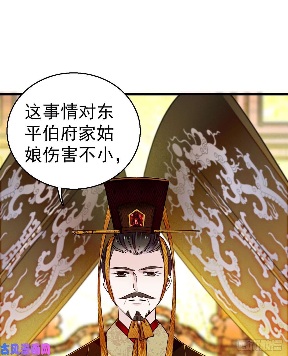 似锦第12话 有情人终成眷属