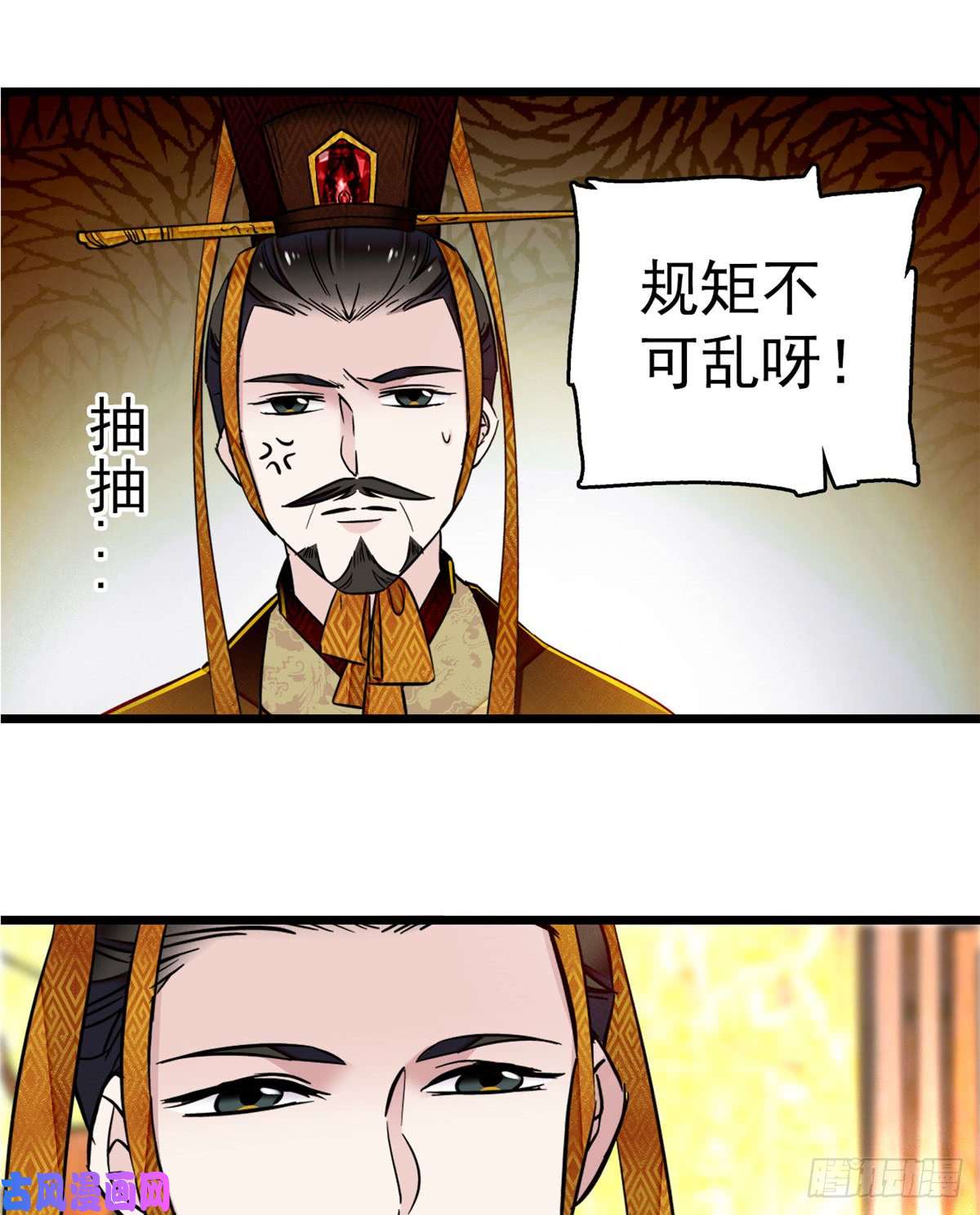 似锦第12话 有情人终成眷属