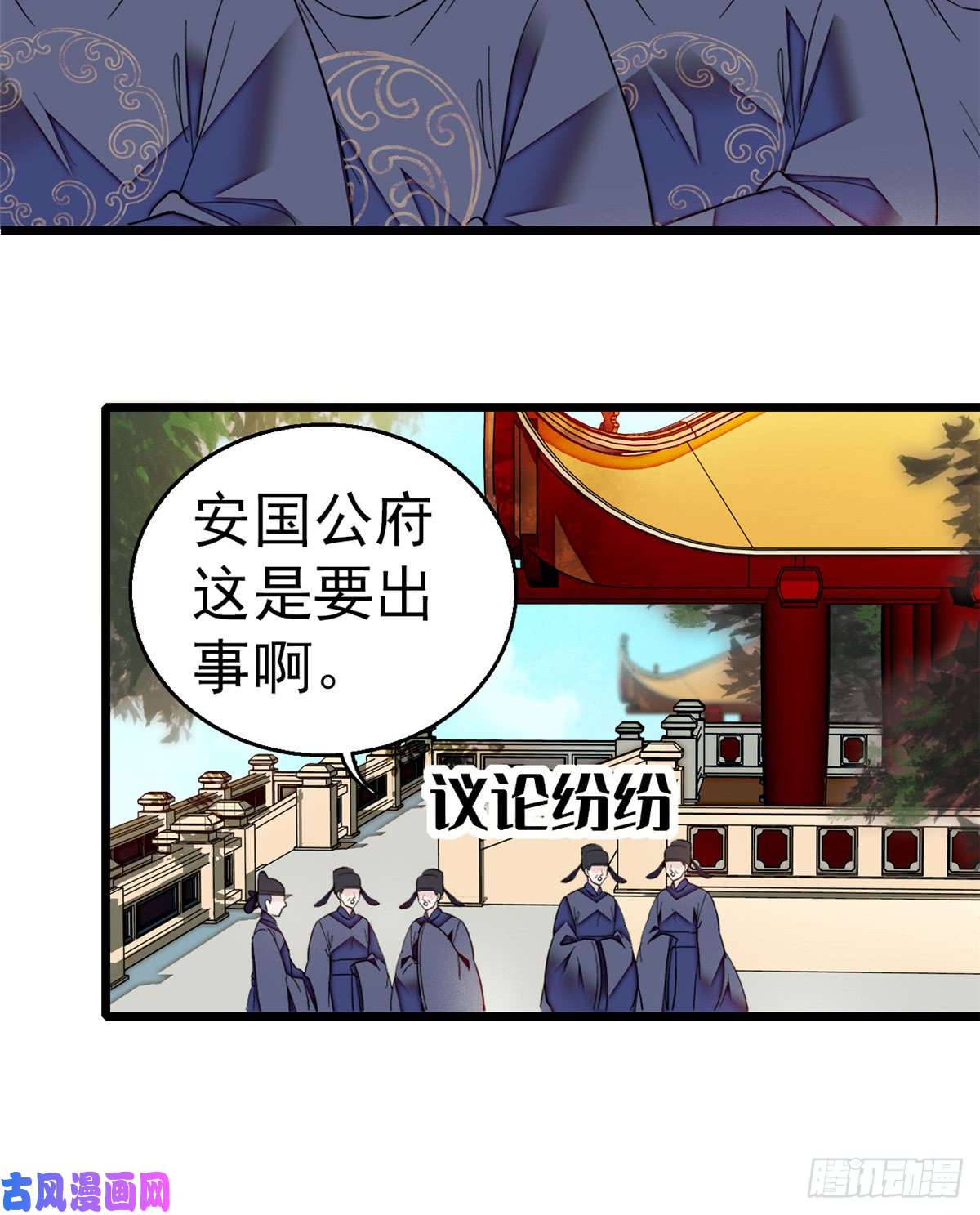 似锦第12话 有情人终成眷属