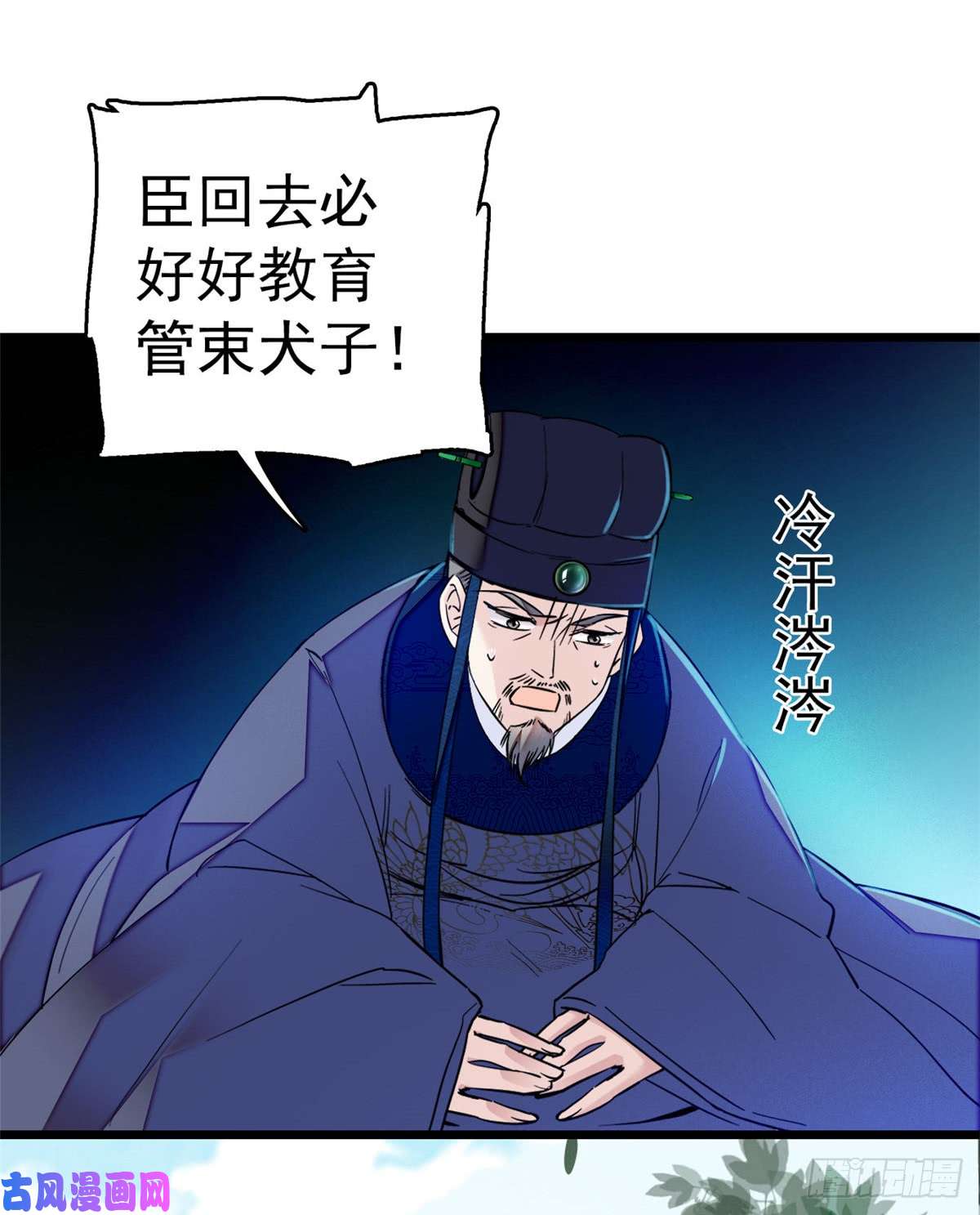 似锦第12话 有情人终成眷属