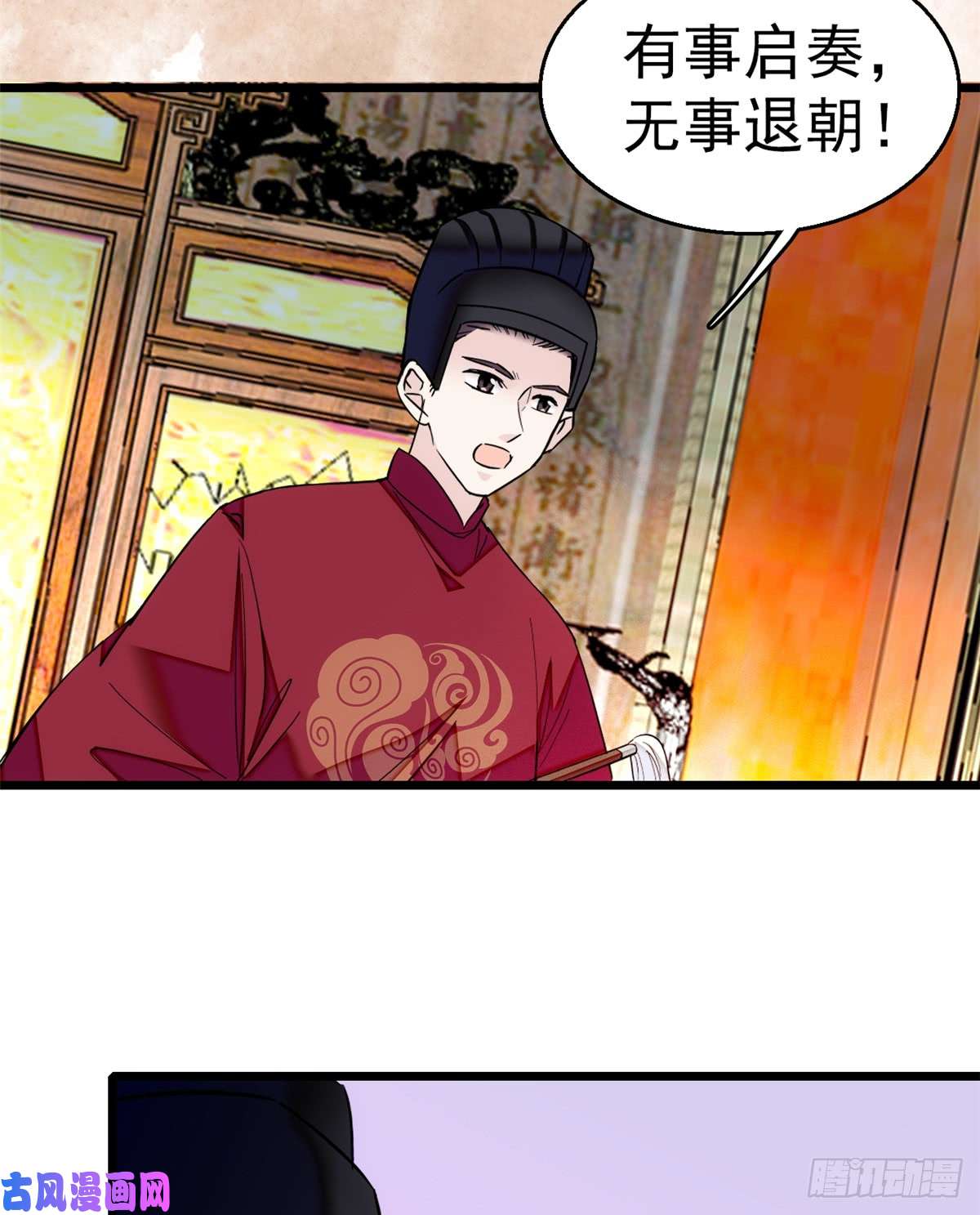 似锦第12话 有情人终成眷属