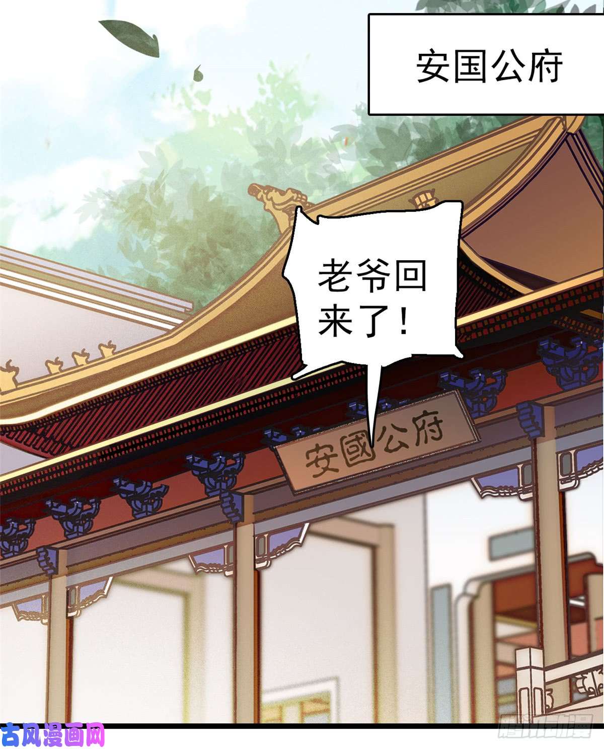 似锦第12话 有情人终成眷属