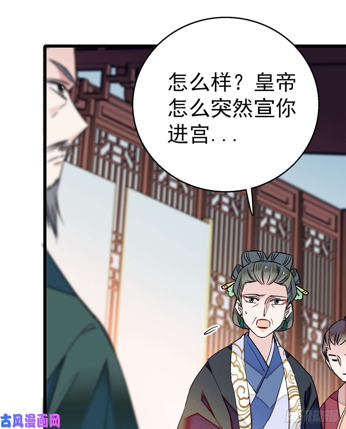 似锦第12话 有情人终成眷属