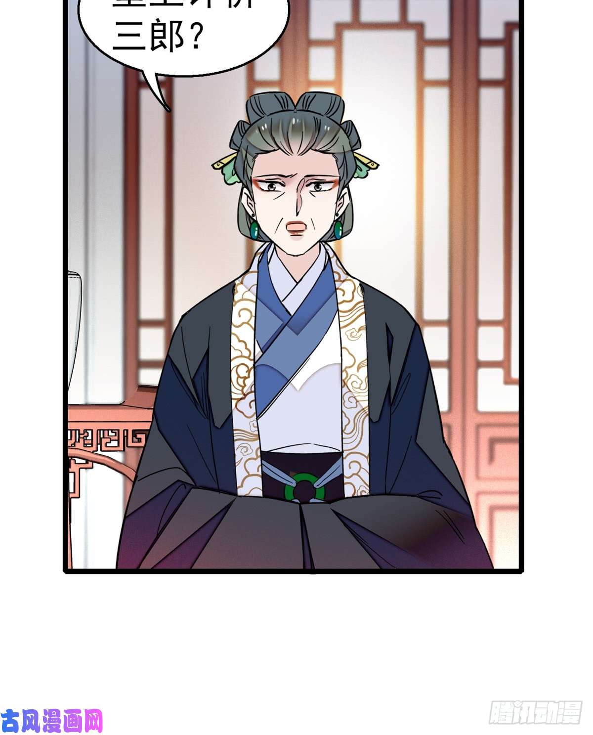 似锦第12话 有情人终成眷属