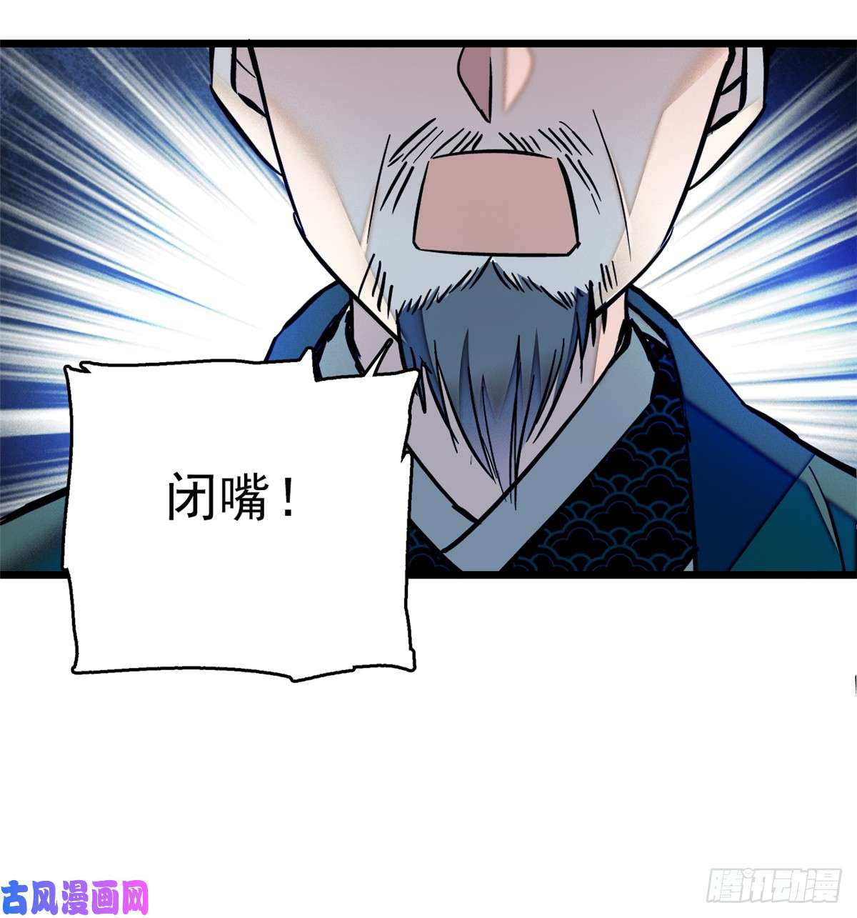 似锦第12话 有情人终成眷属