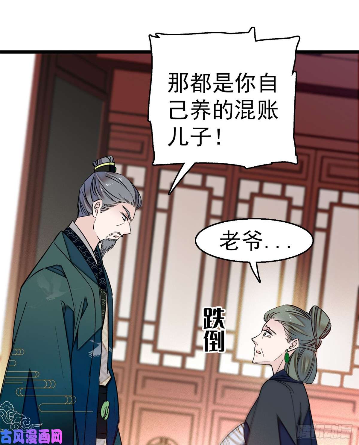 似锦第12话 有情人终成眷属