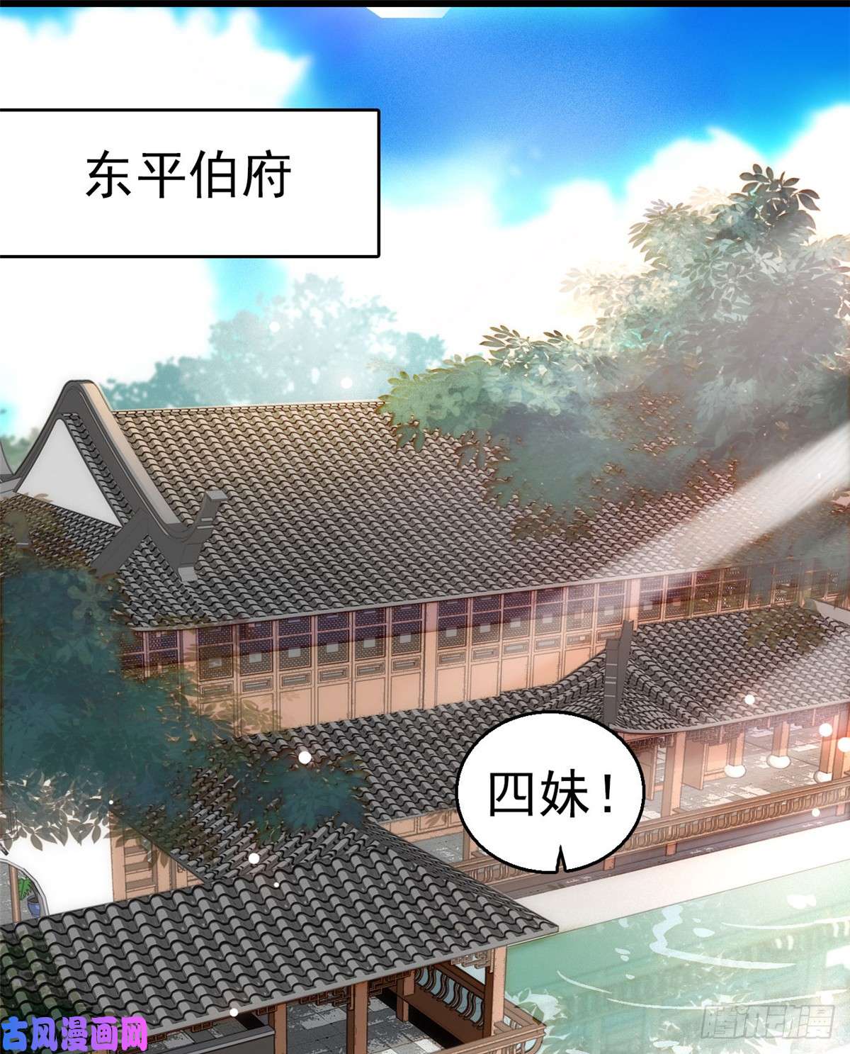 似锦第12话 有情人终成眷属