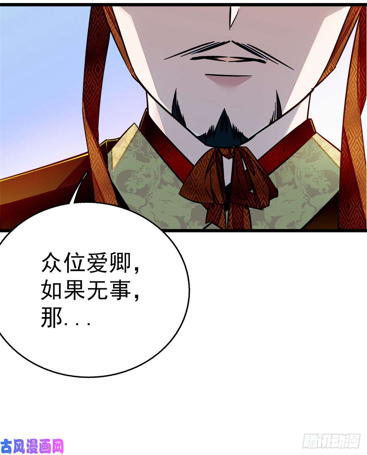 似锦第12话 有情人终成眷属