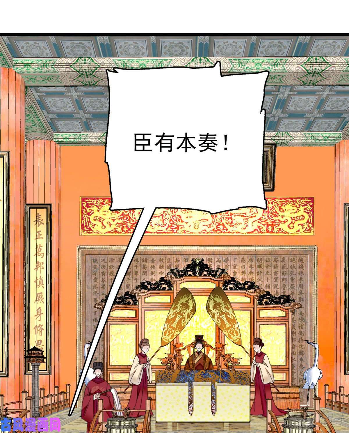 似锦第12话 有情人终成眷属