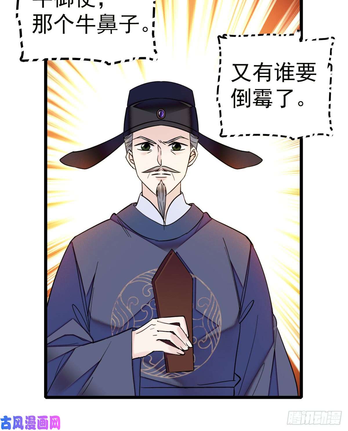 似锦第12话 有情人终成眷属