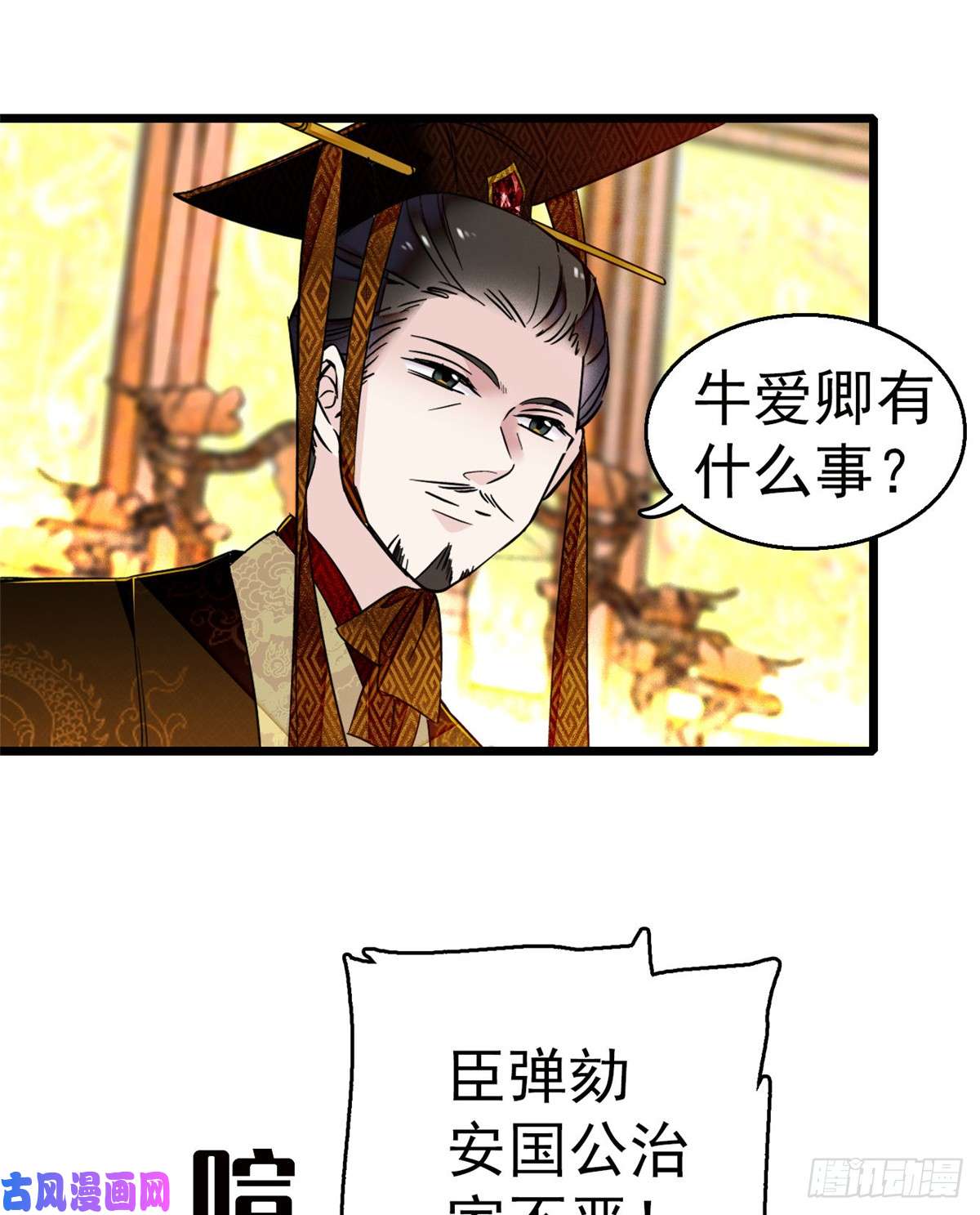 似锦第12话 有情人终成眷属