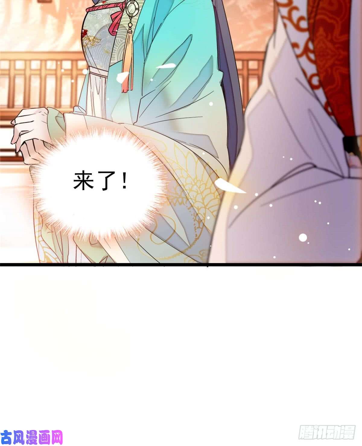 似锦第13话 小心属鸡的人