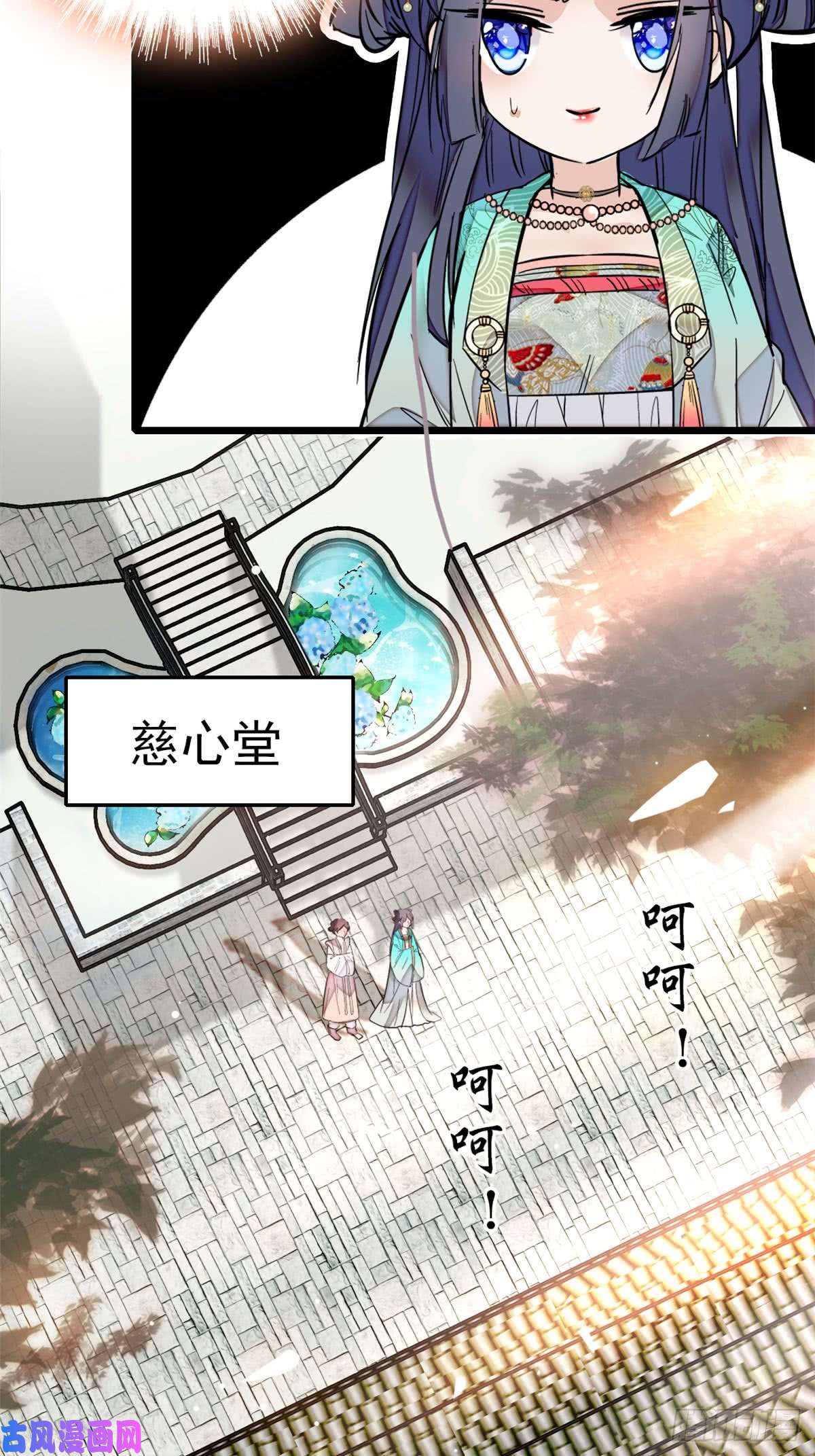 似锦第13话 小心属鸡的人