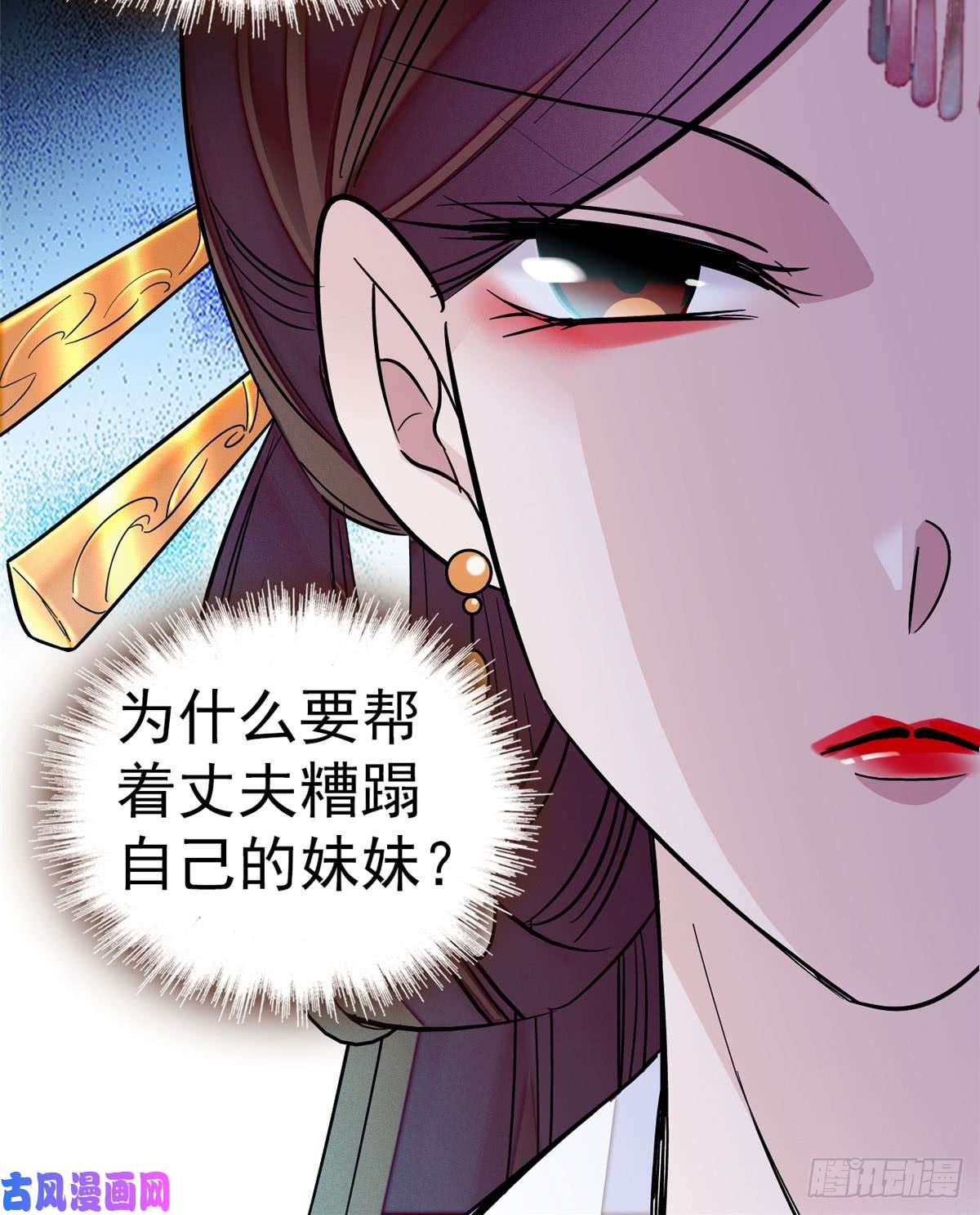 似锦第14话 二姐的阴谋