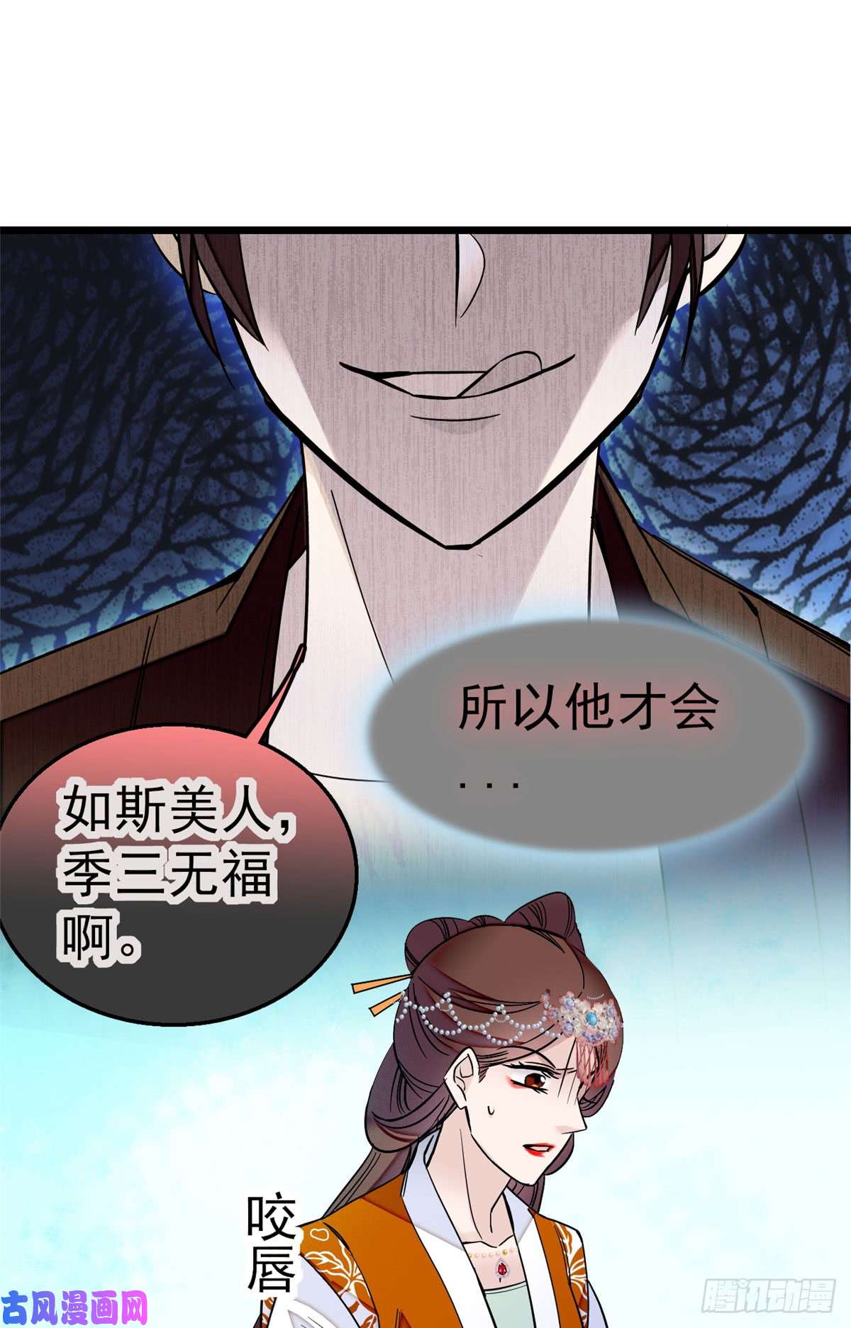 似锦第14话 二姐的阴谋