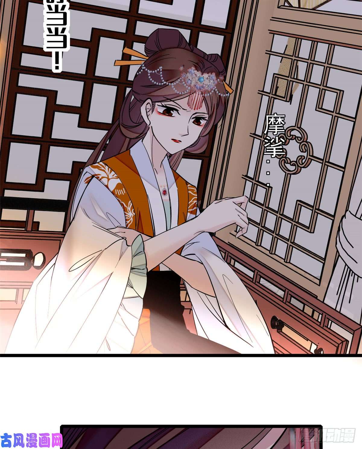 似锦第14话 二姐的阴谋