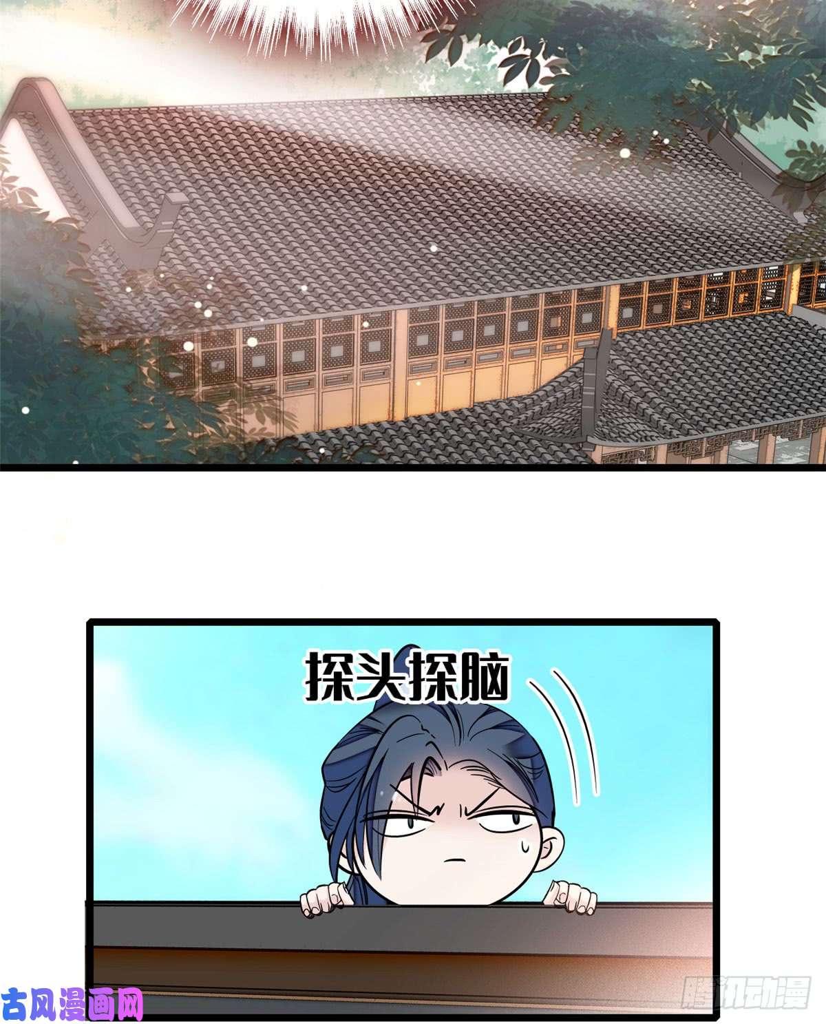 似锦第14话 二姐的阴谋