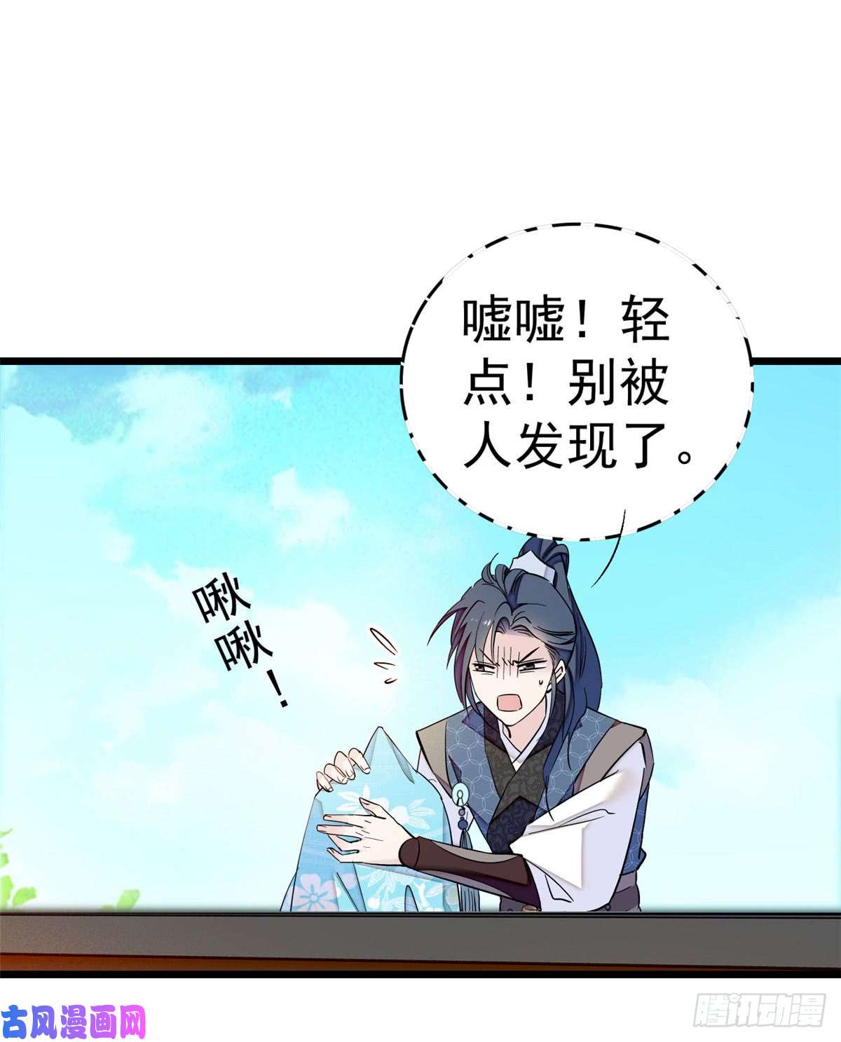似锦第14话 二姐的阴谋