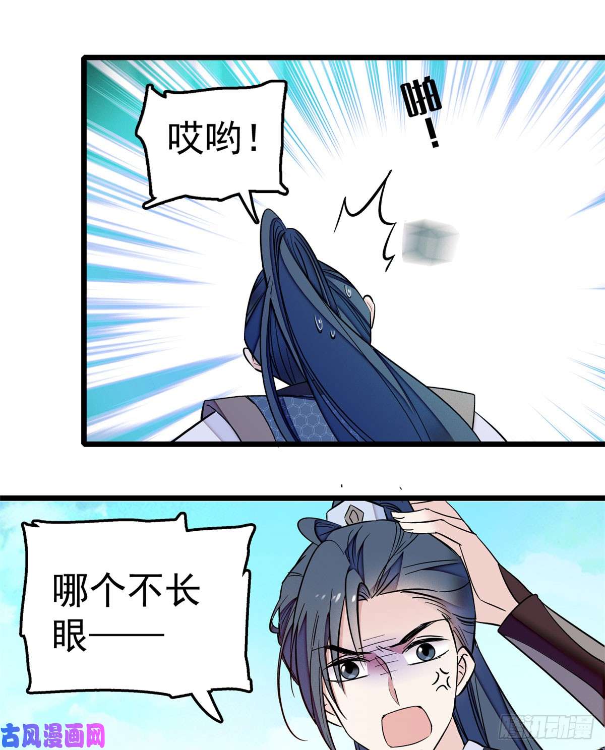 似锦第14话 二姐的阴谋