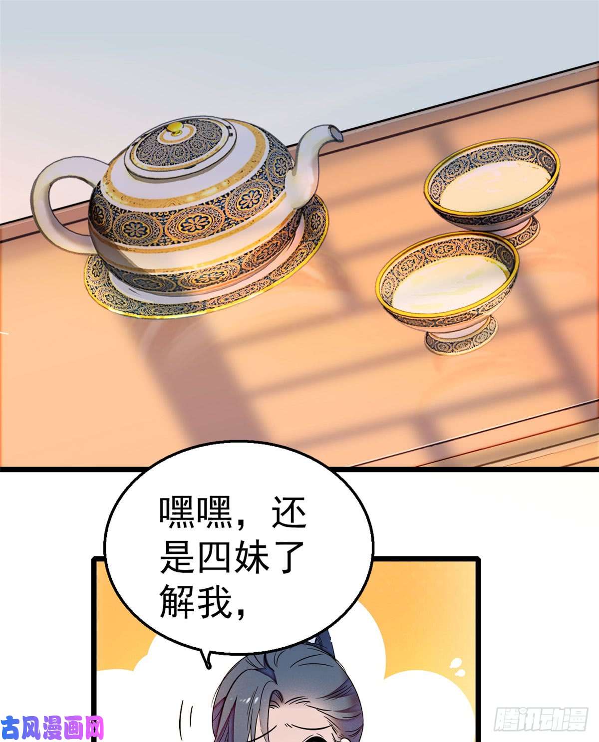似锦第14话 二姐的阴谋