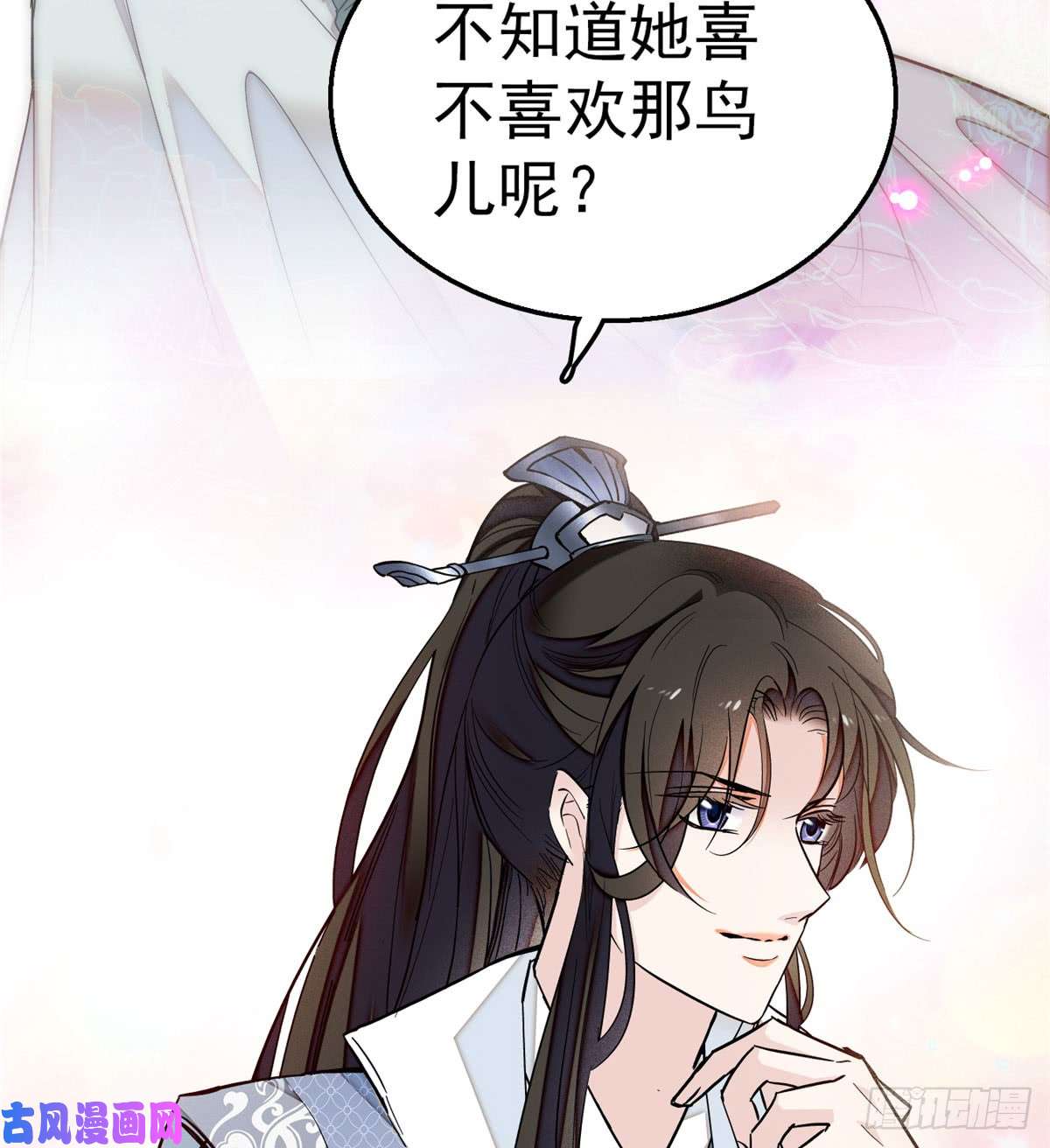 似锦第14话 二姐的阴谋