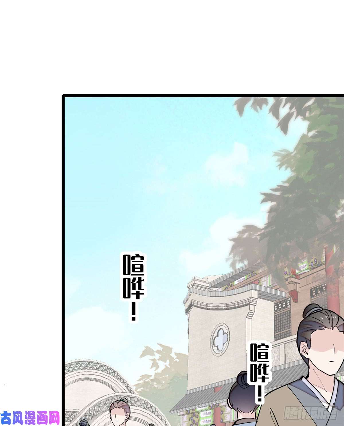 似锦第15话 失踪的女孩