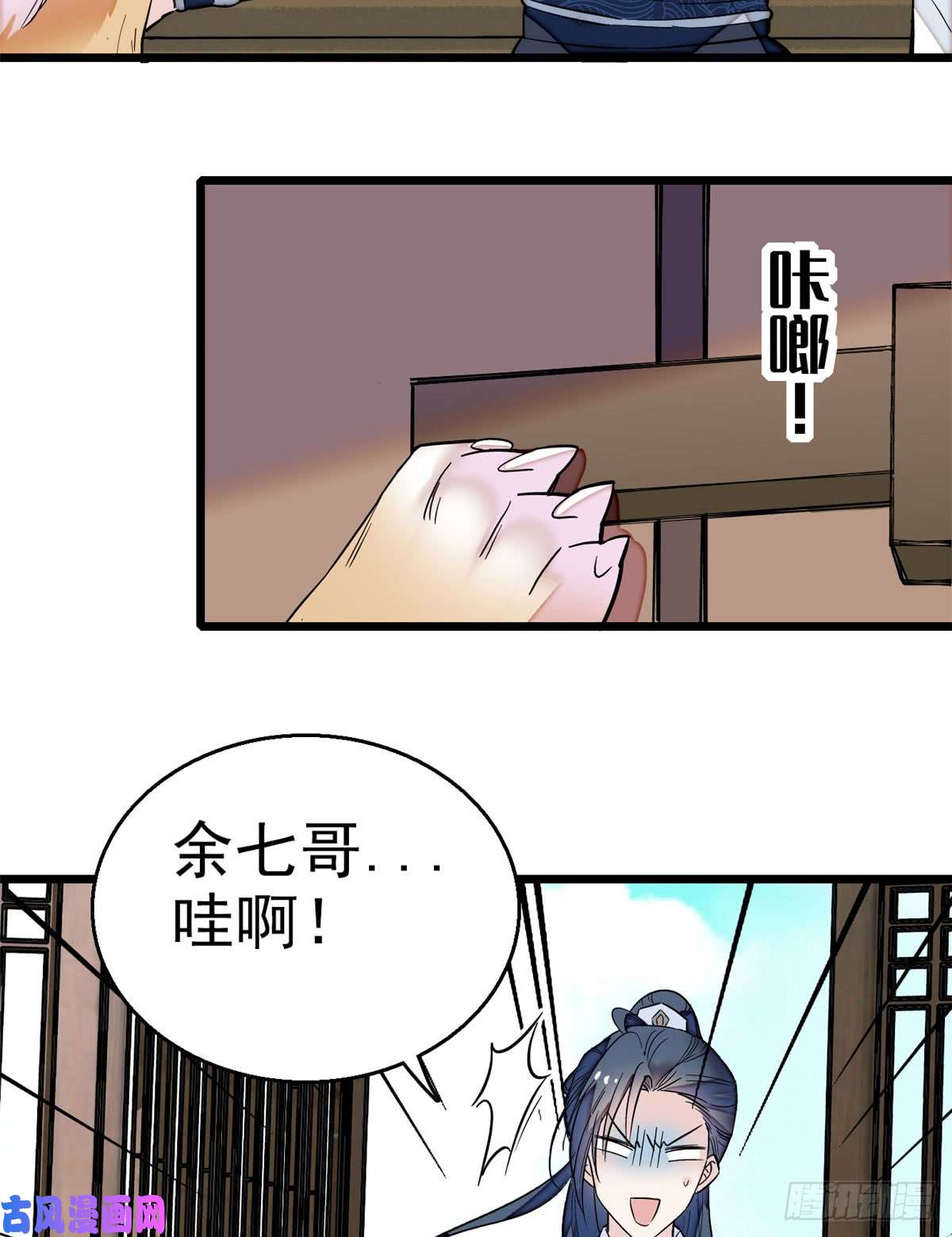 似锦第15话 失踪的女孩
