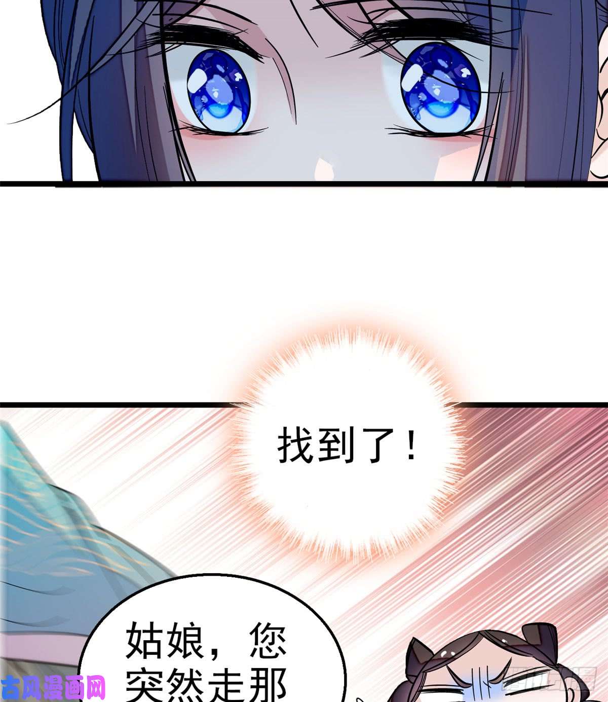 似锦第15话 失踪的女孩