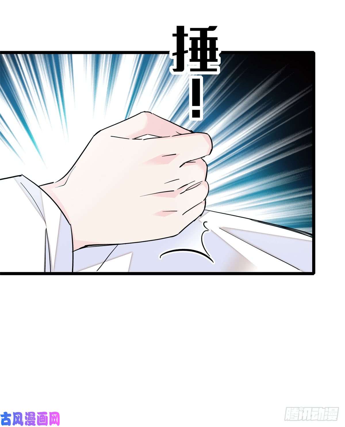 似锦第16话 这也太过分了！
