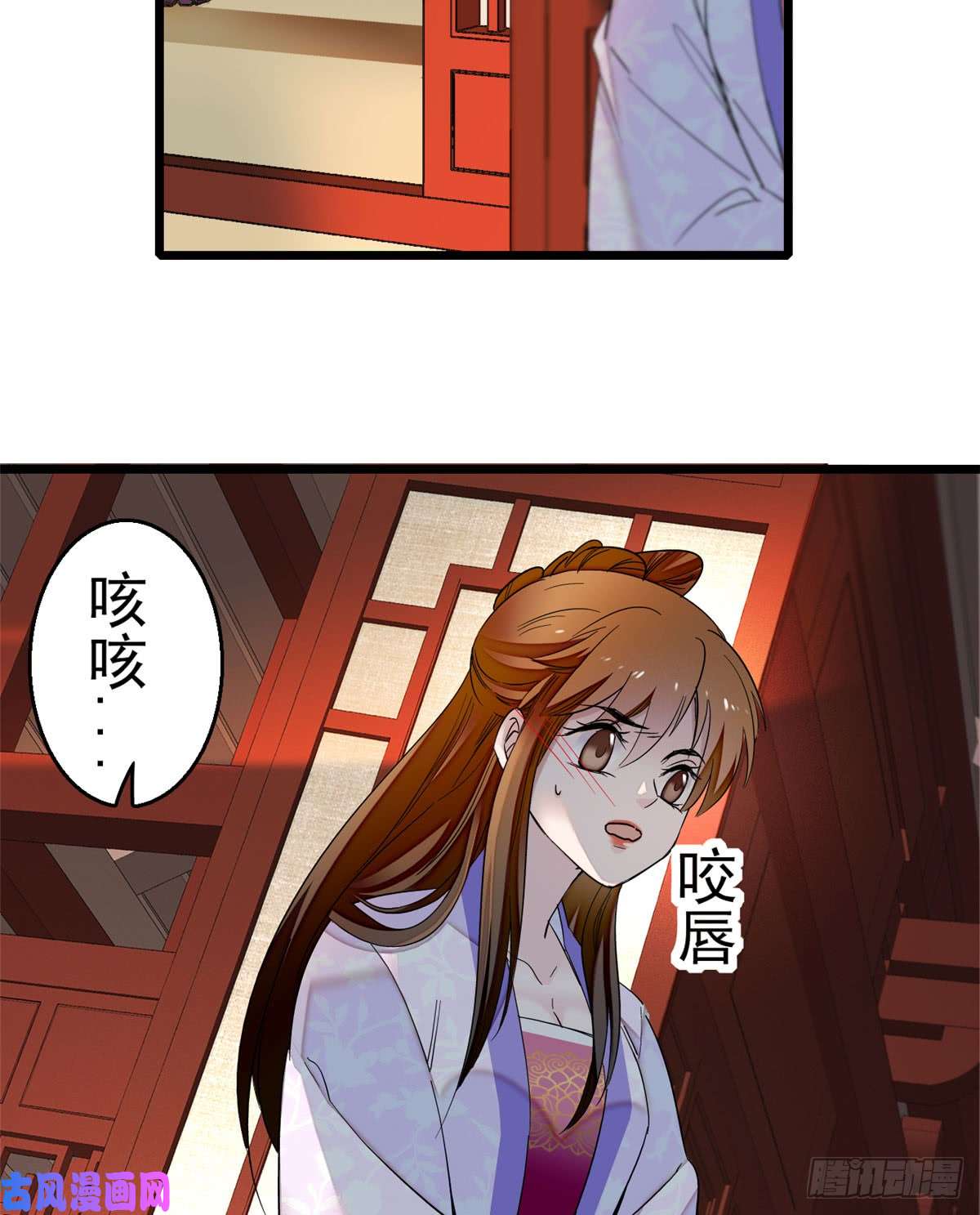 似锦第16话 这也太过分了！