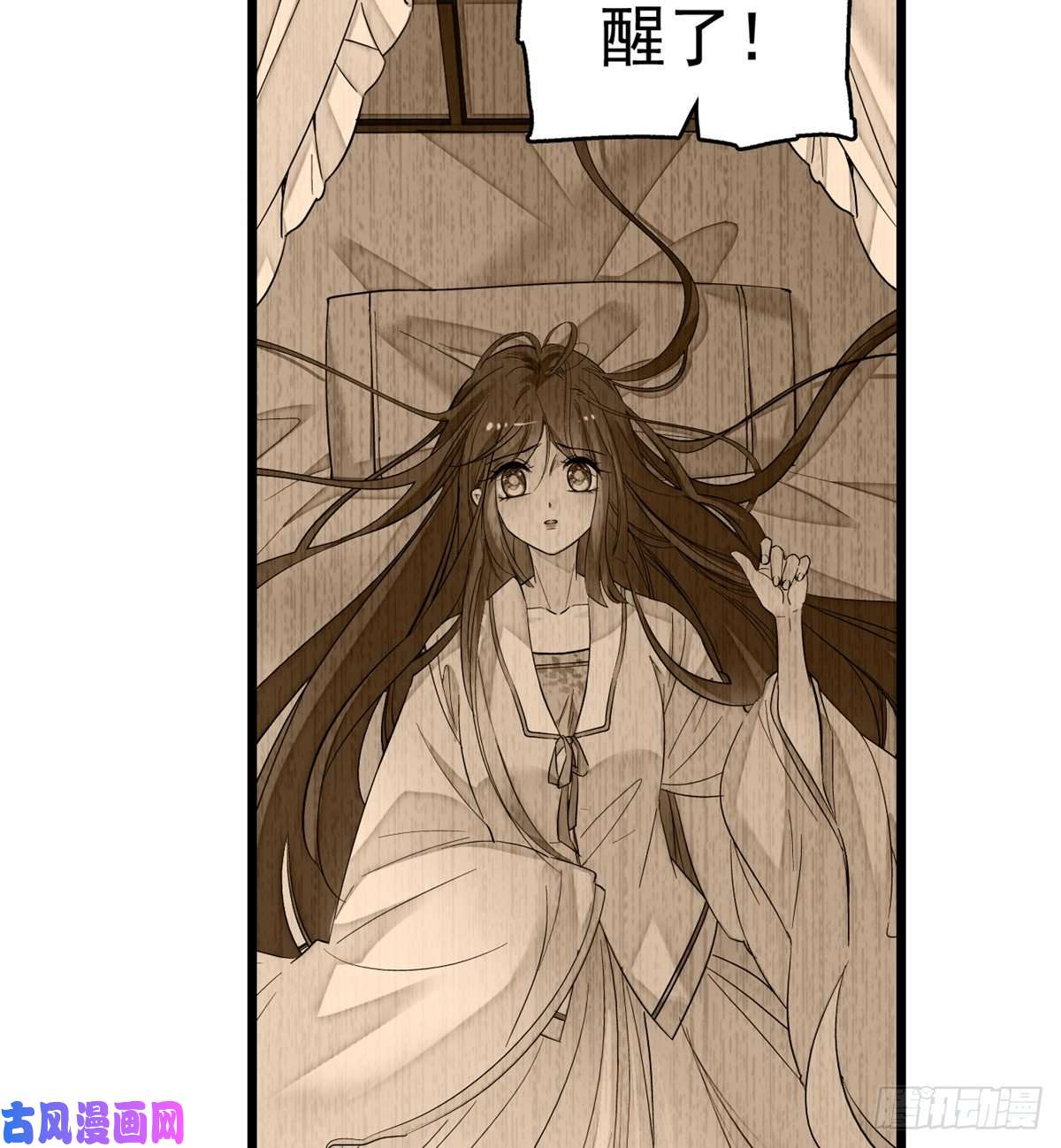 似锦第17话 被特殊关照？走着瞧