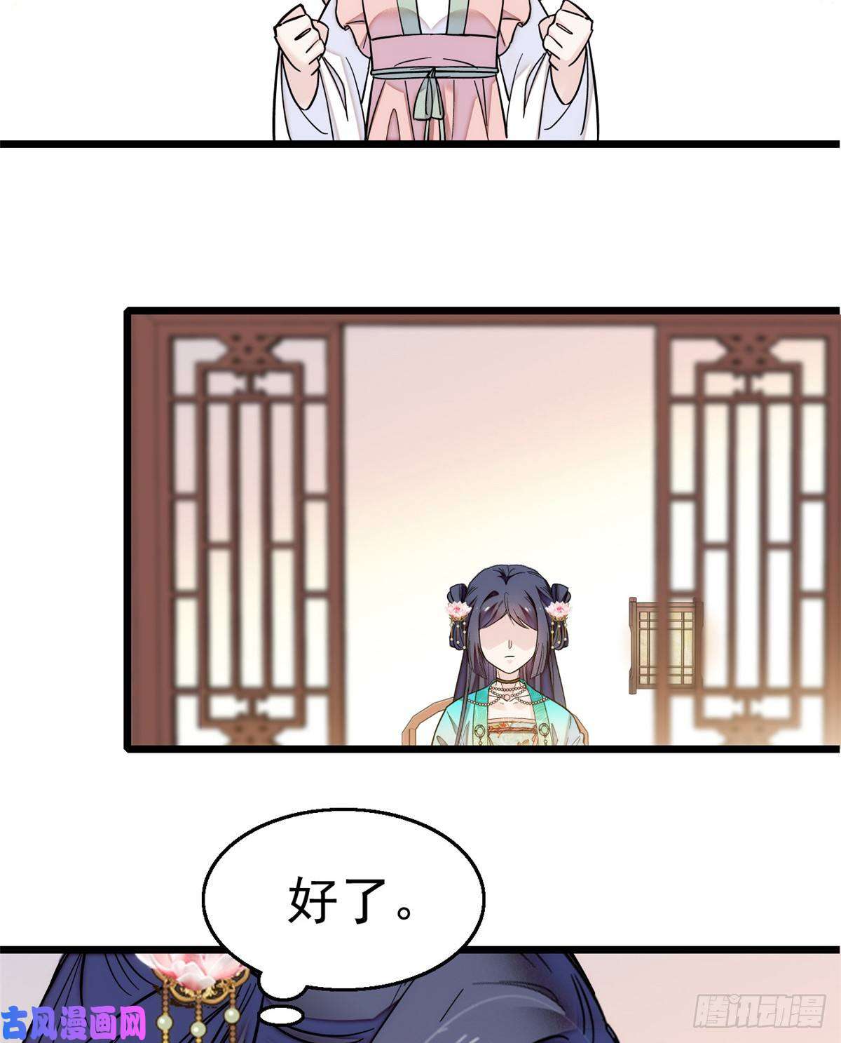 似锦第17话 被特殊关照？走着瞧