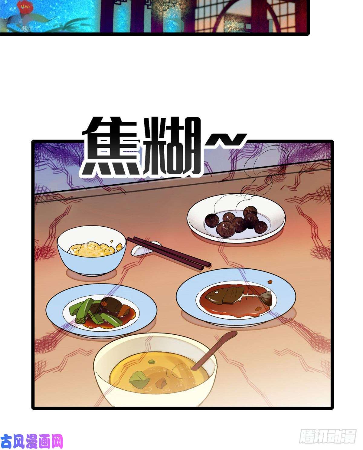 似锦第17话 被特殊关照？走着瞧