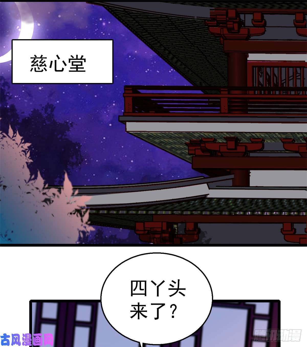 似锦第17话 被特殊关照？走着瞧