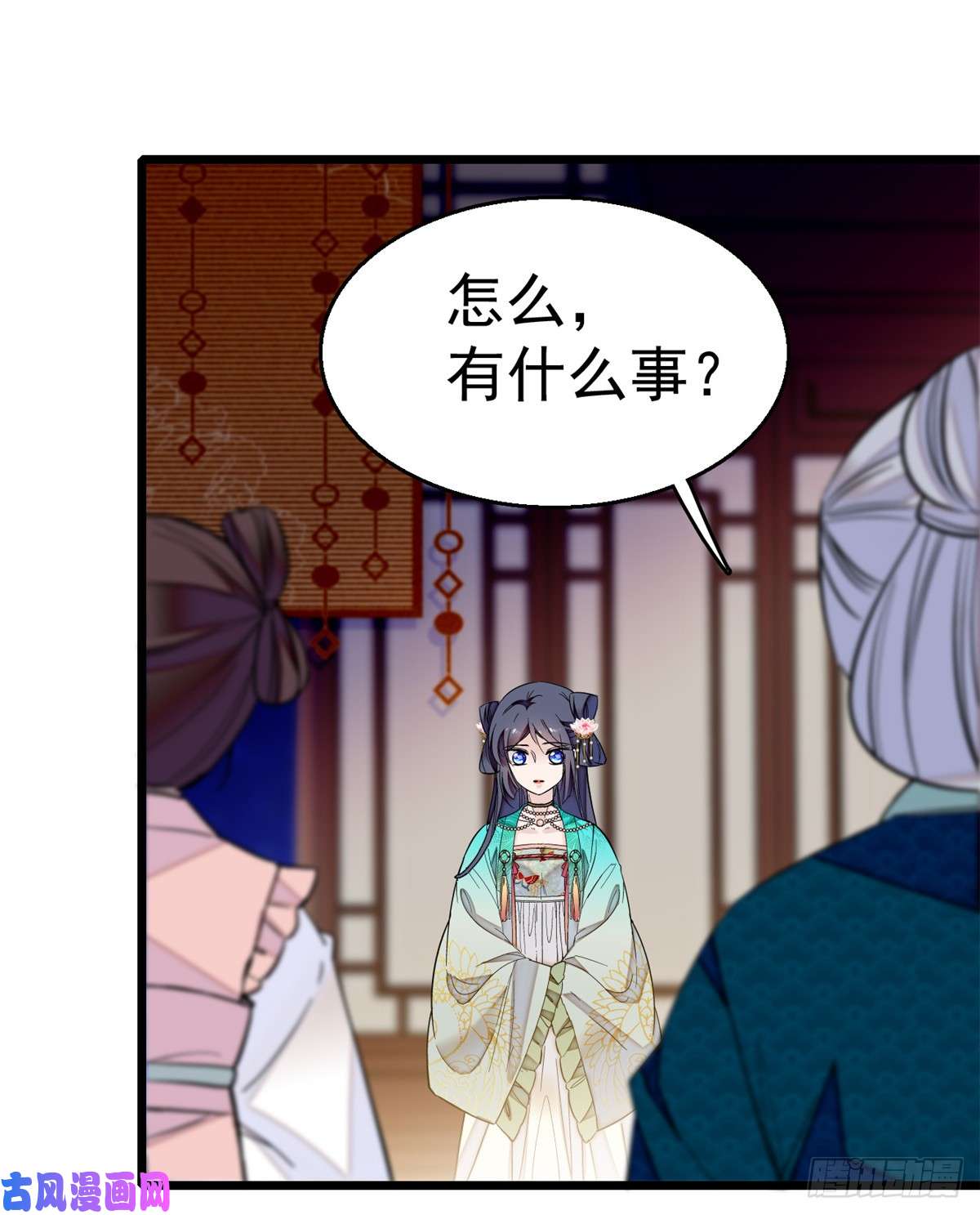 似锦第17话 被特殊关照？走着瞧